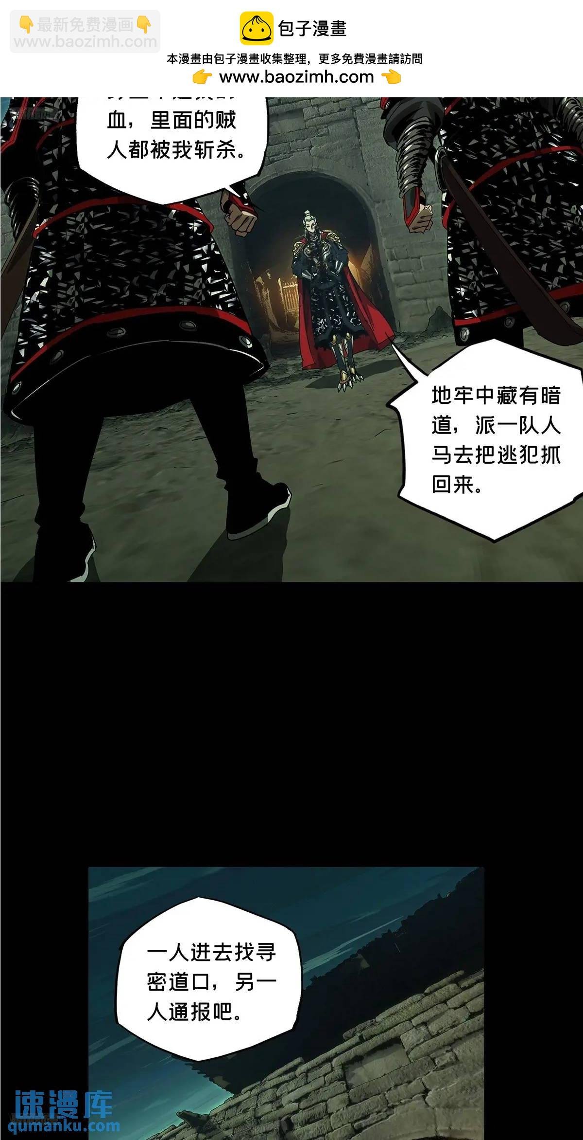 第三百五十三章\/上位下
