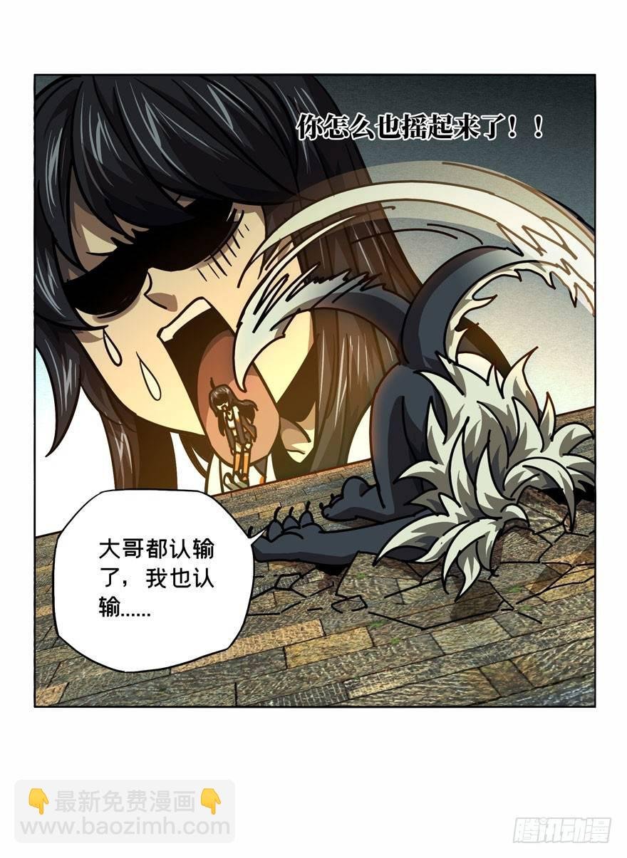 第三十七章\/考验下
