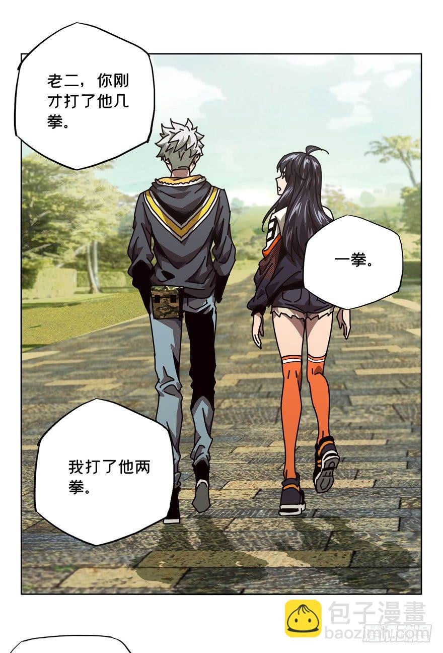 第三十七章\/考验下