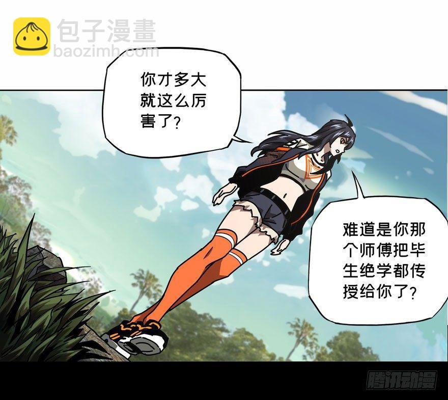 第三十七章\/考验下