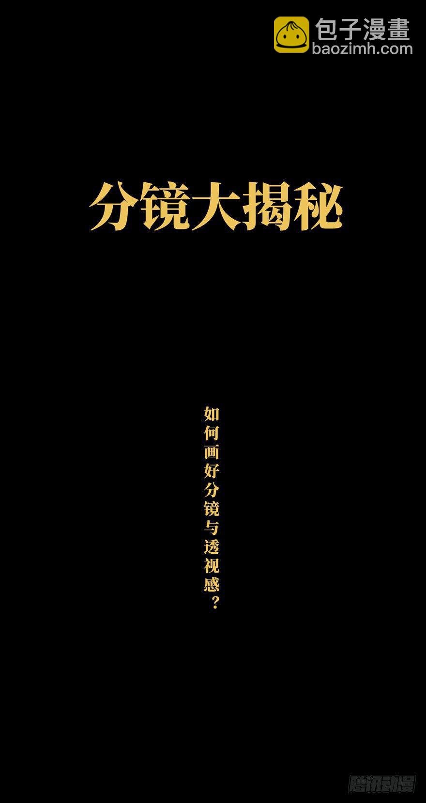 第三十七章\/考验下