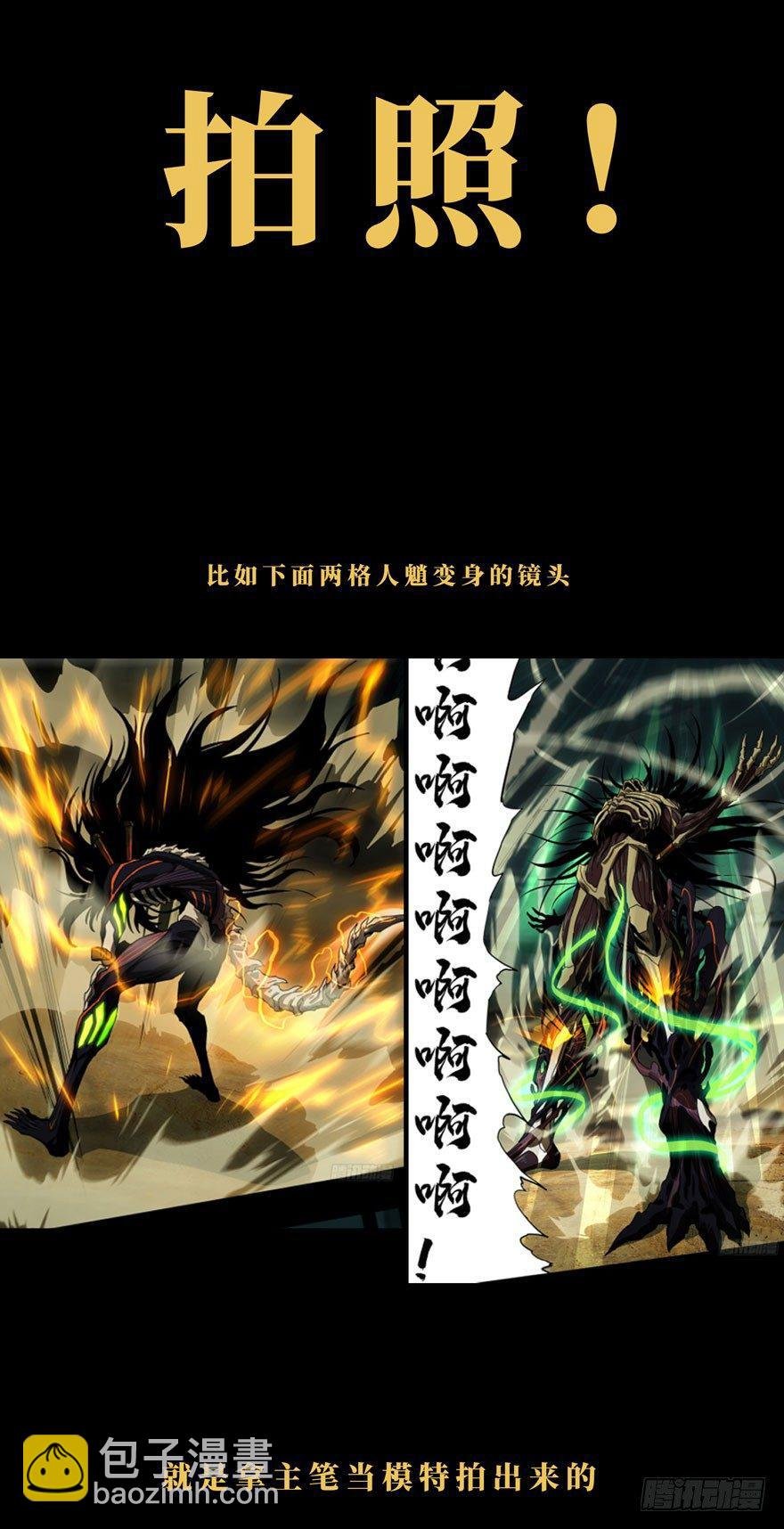 第三十七章\/考验下