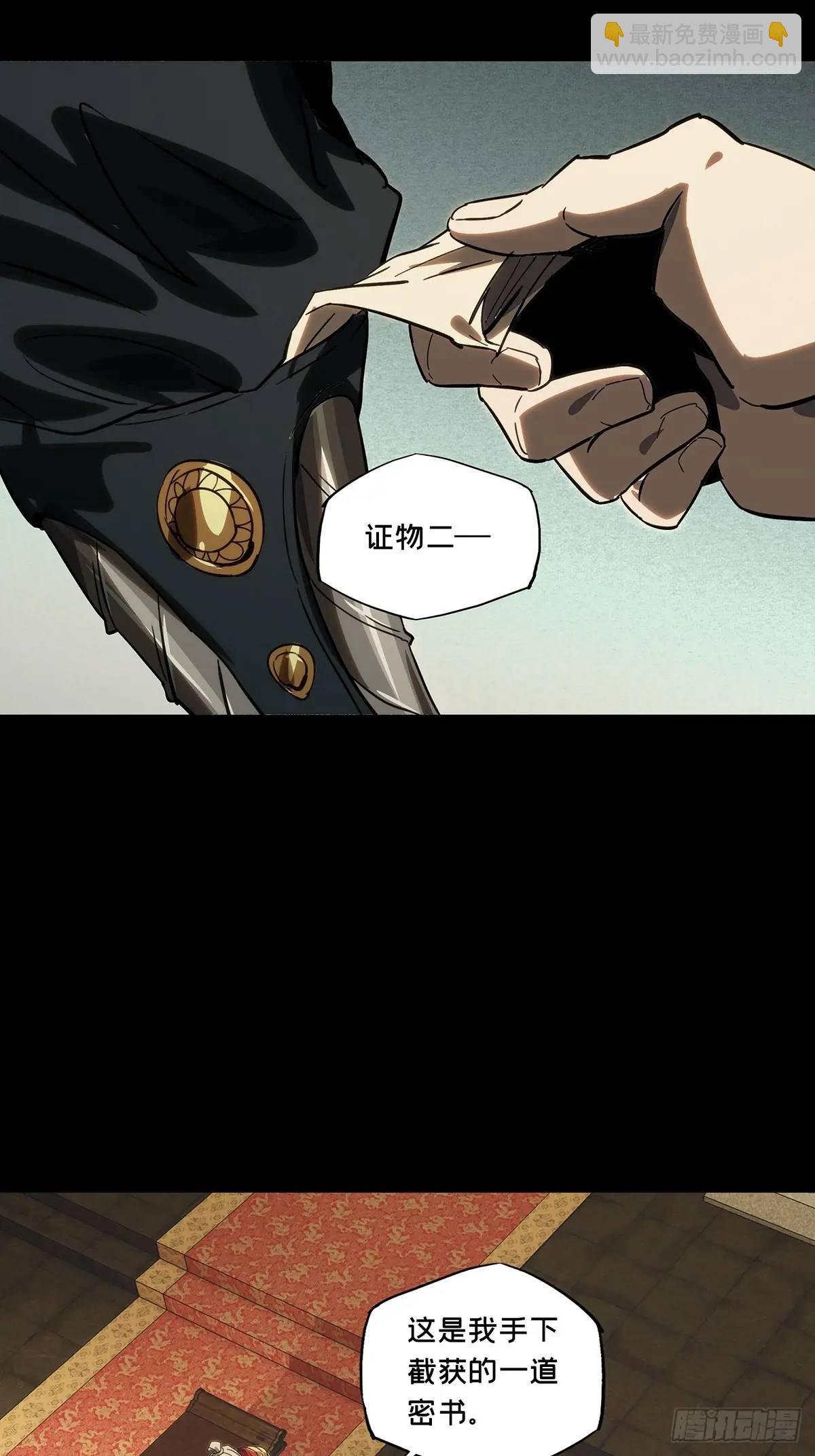 第三百五十四章\/孤王上