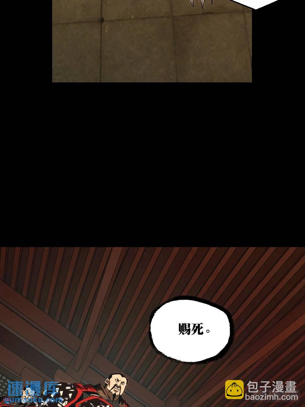 第三百五十四章\/孤王上