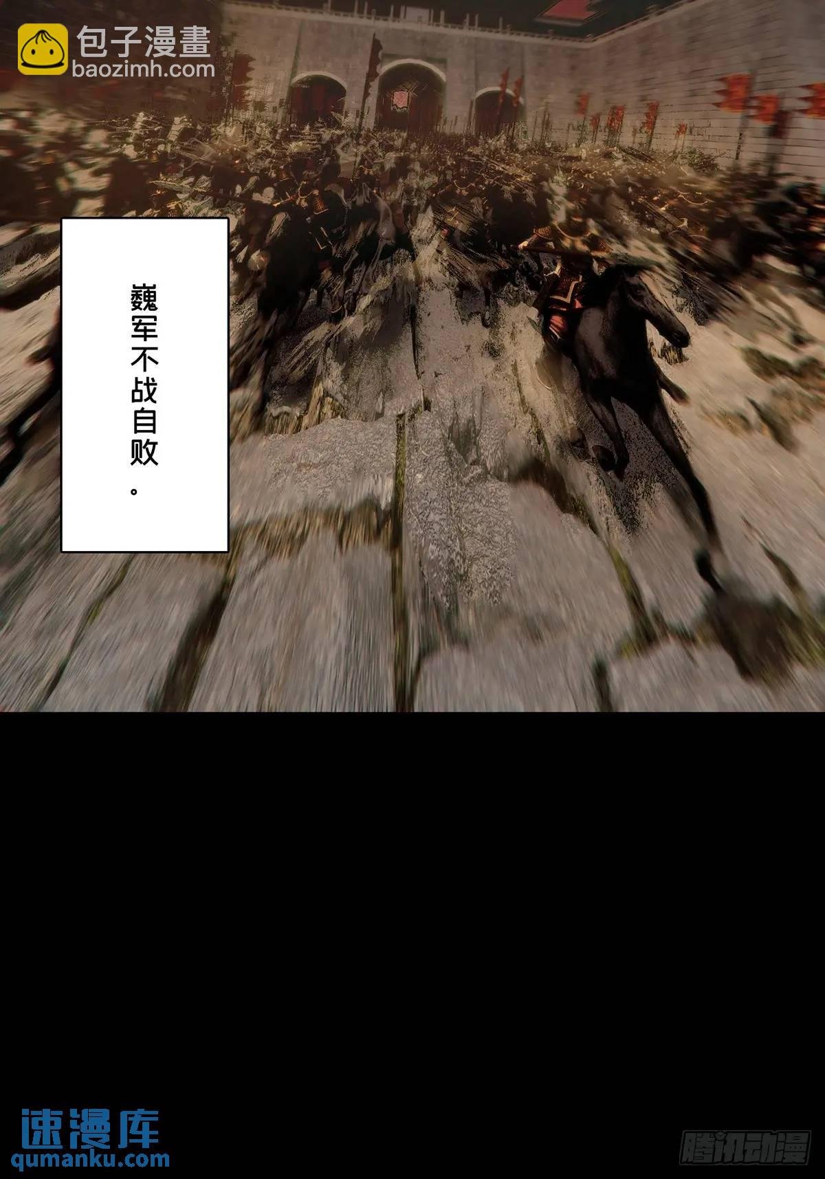 第三百五十四章\/孤王上