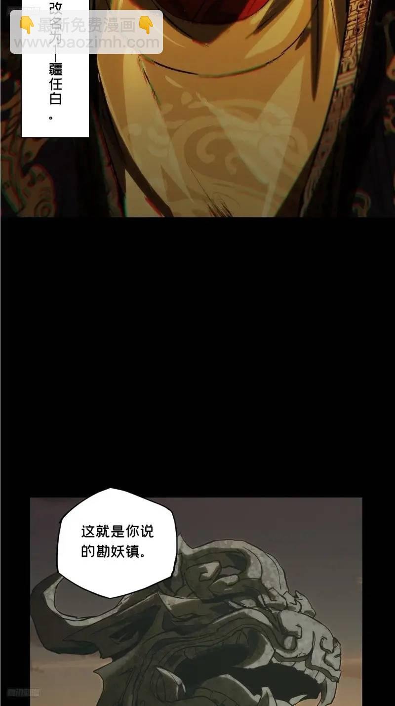 第三百五十五章\/孤王中