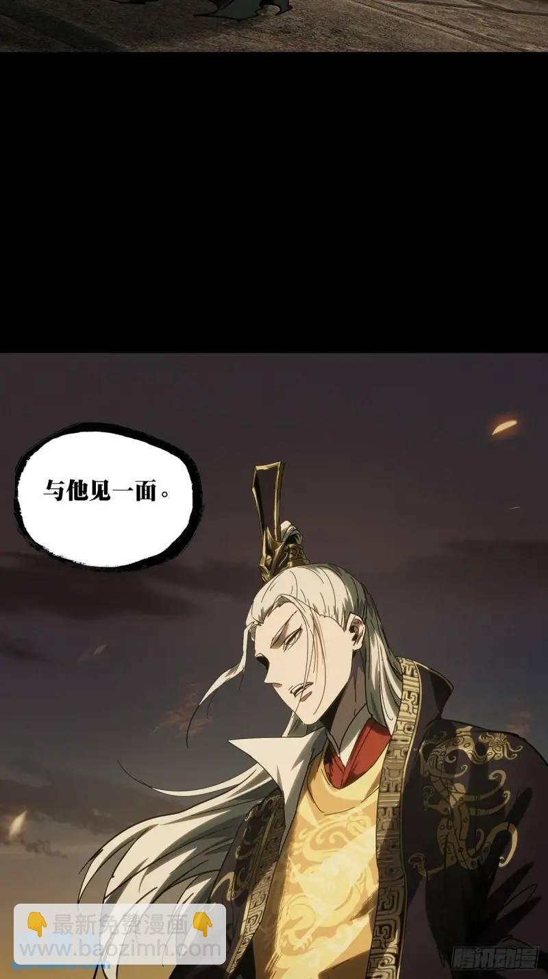 第三百五十五章\/孤王中