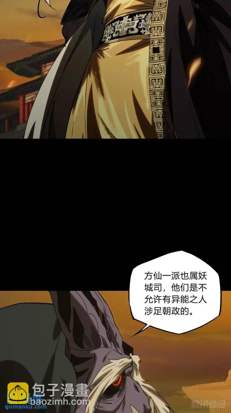 第三百五十五章\/孤王中