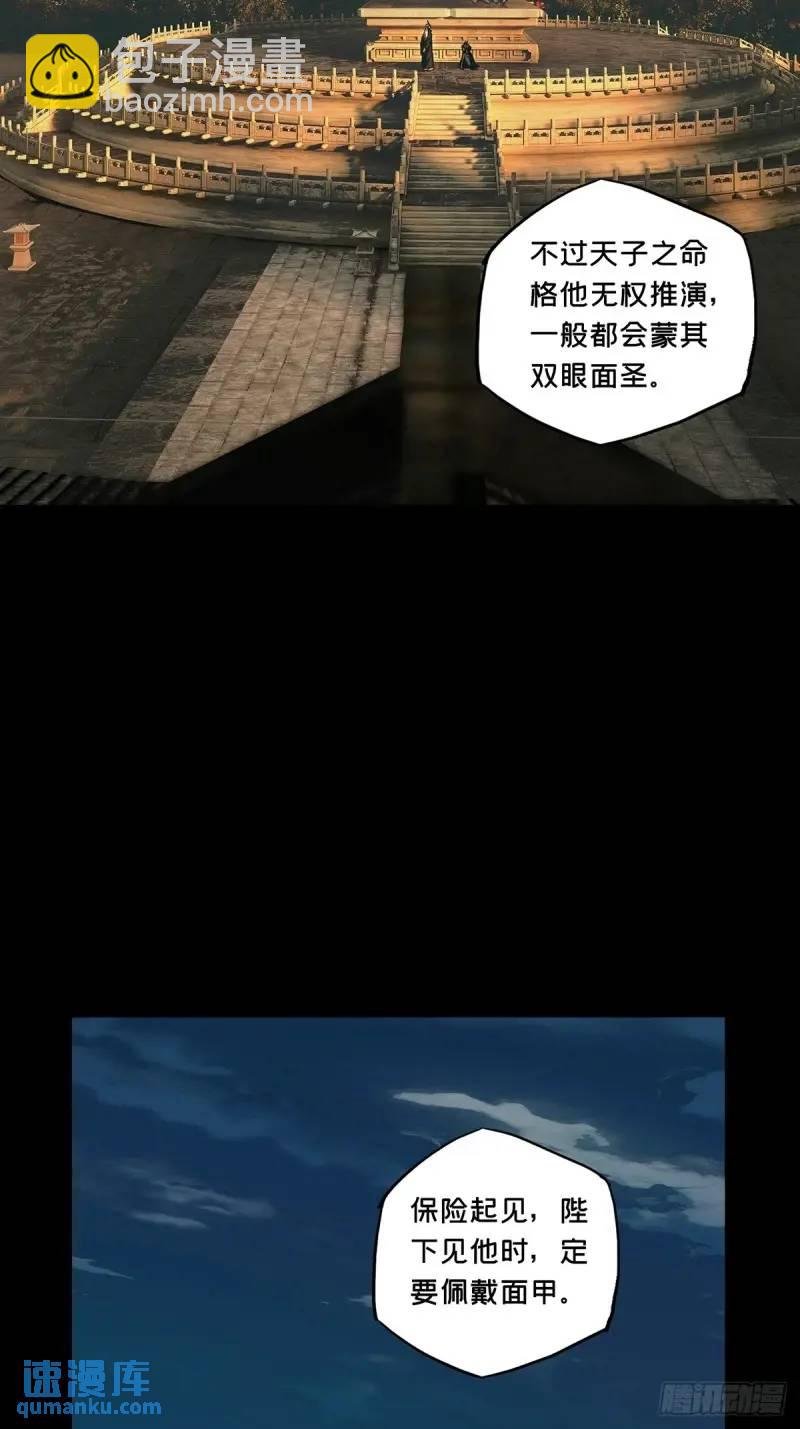 第三百五十五章\/孤王中