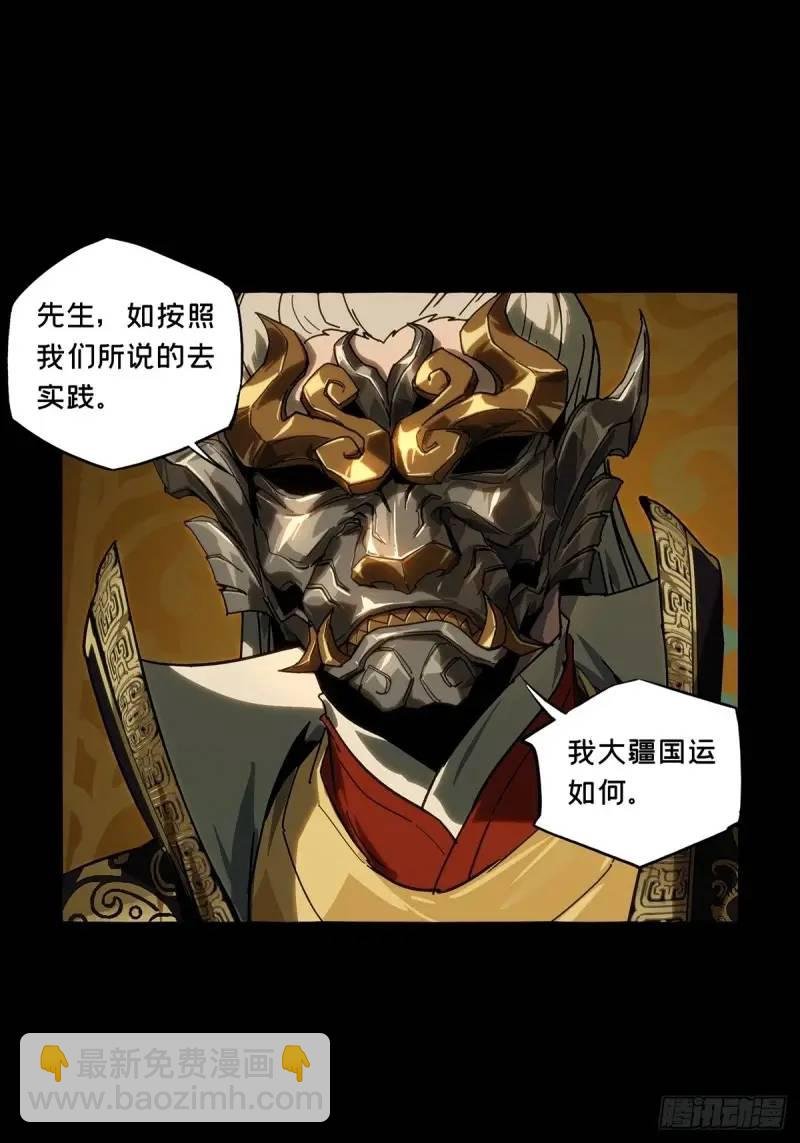 第三百五十五章\/孤王中
