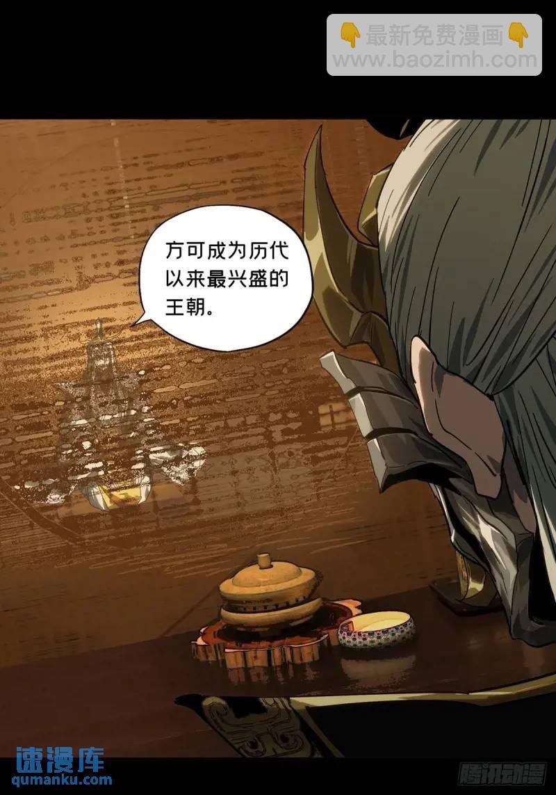 第三百五十五章\/孤王中
