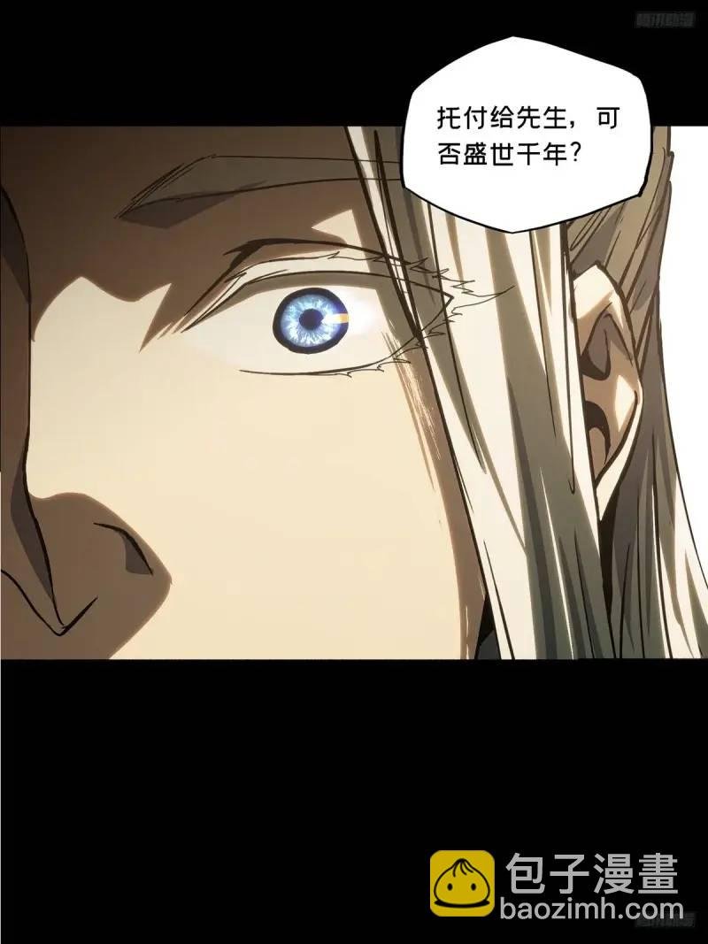 第三百五十六章\/孤王下