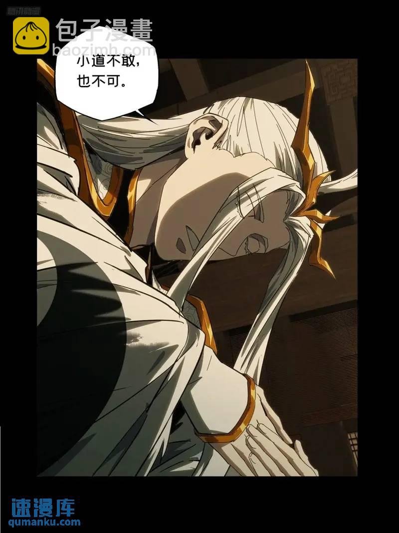 第三百五十六章\/孤王下