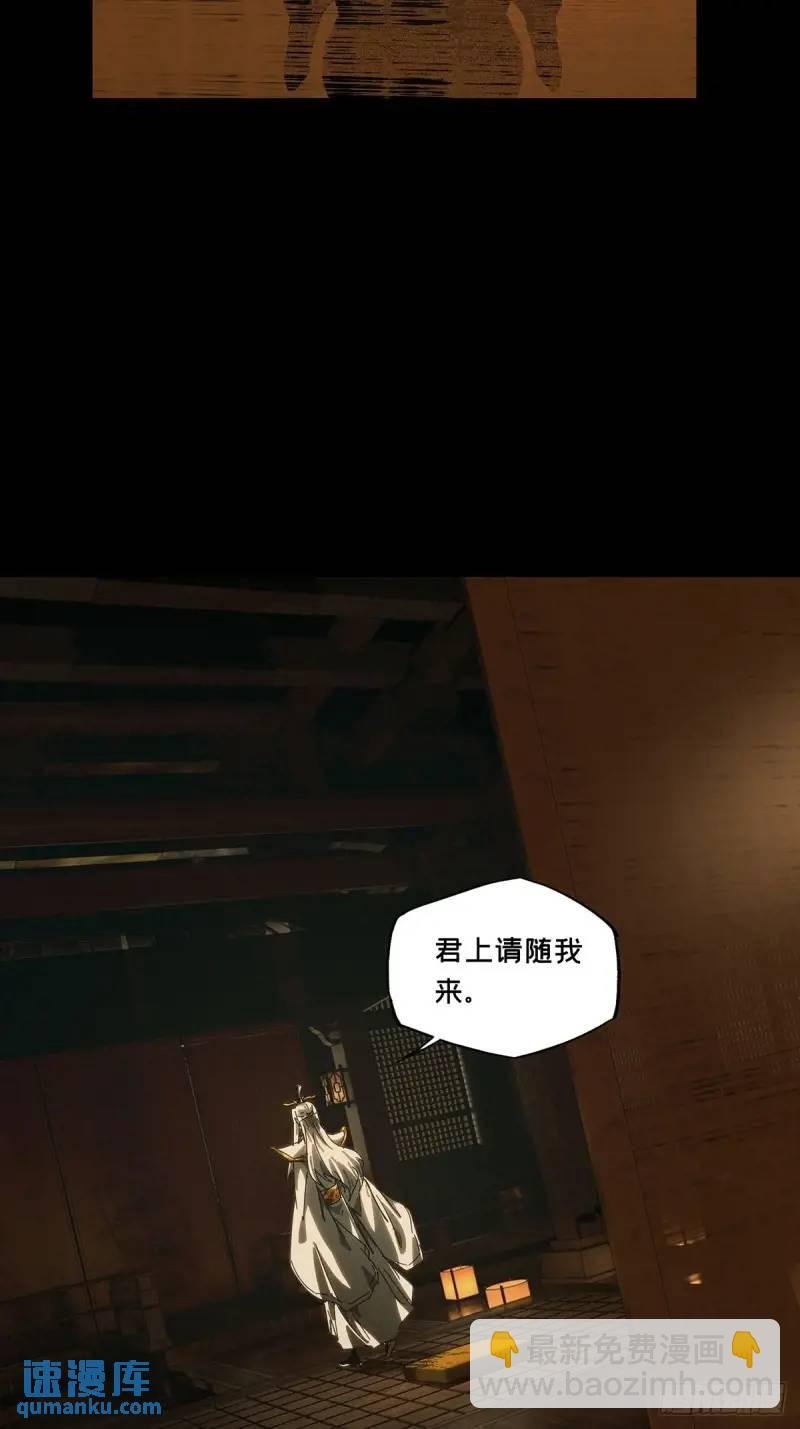 第三百五十六章\/孤王下
