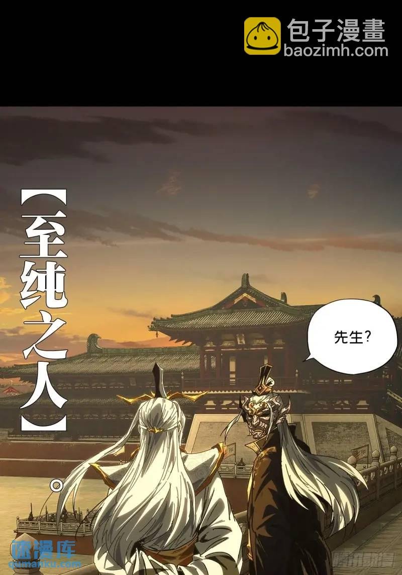 第三百五十六章\/孤王下