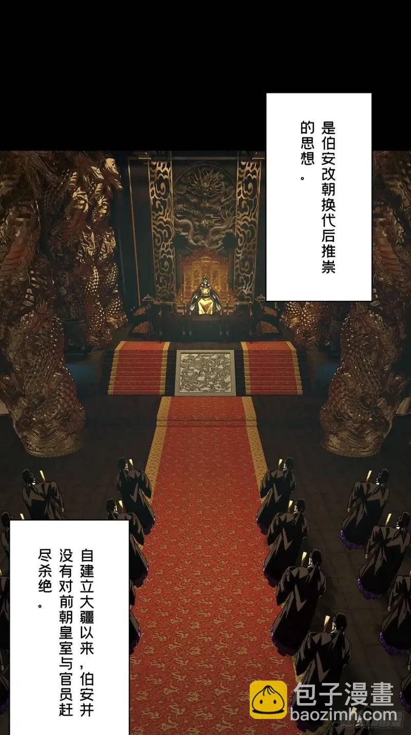 第三百五十七章\/起事上