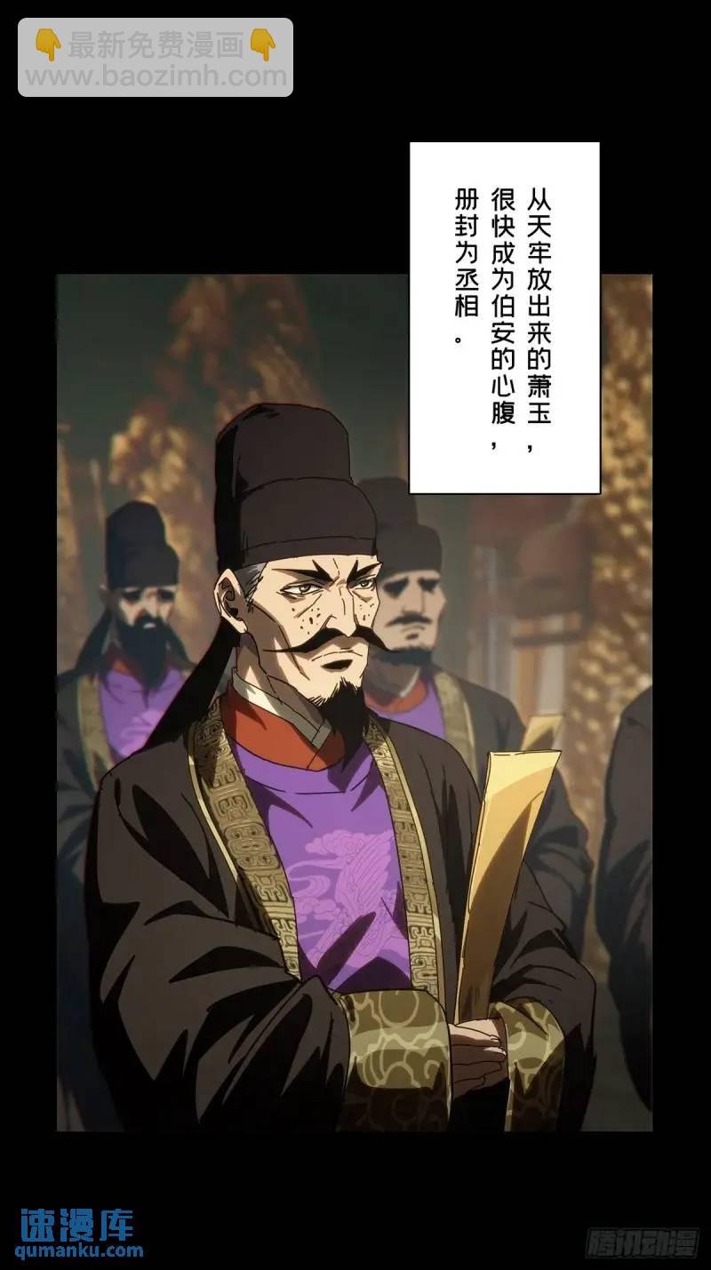 第三百五十七章\/起事上