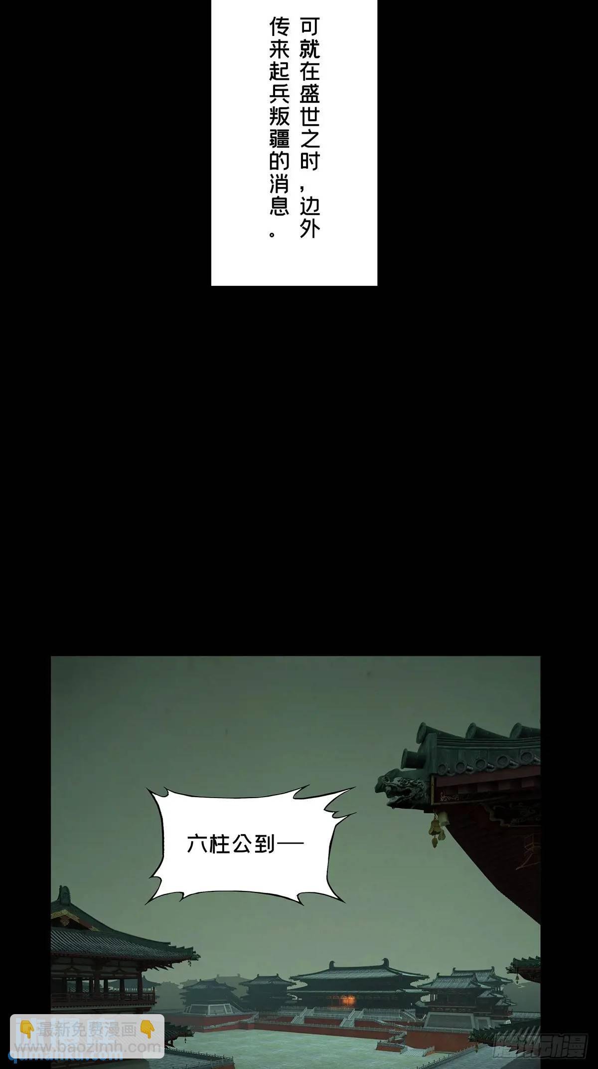 第三百五十八章\/起事中