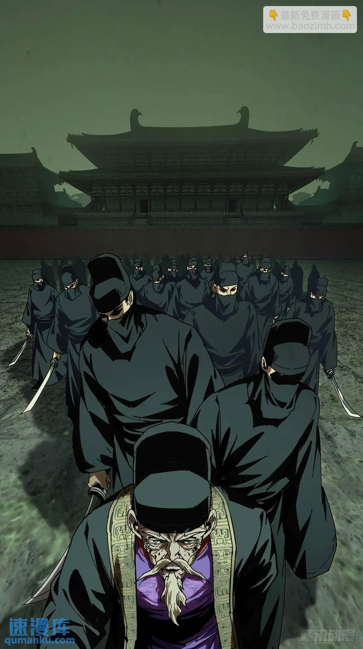 第三百五十八章\/起事中