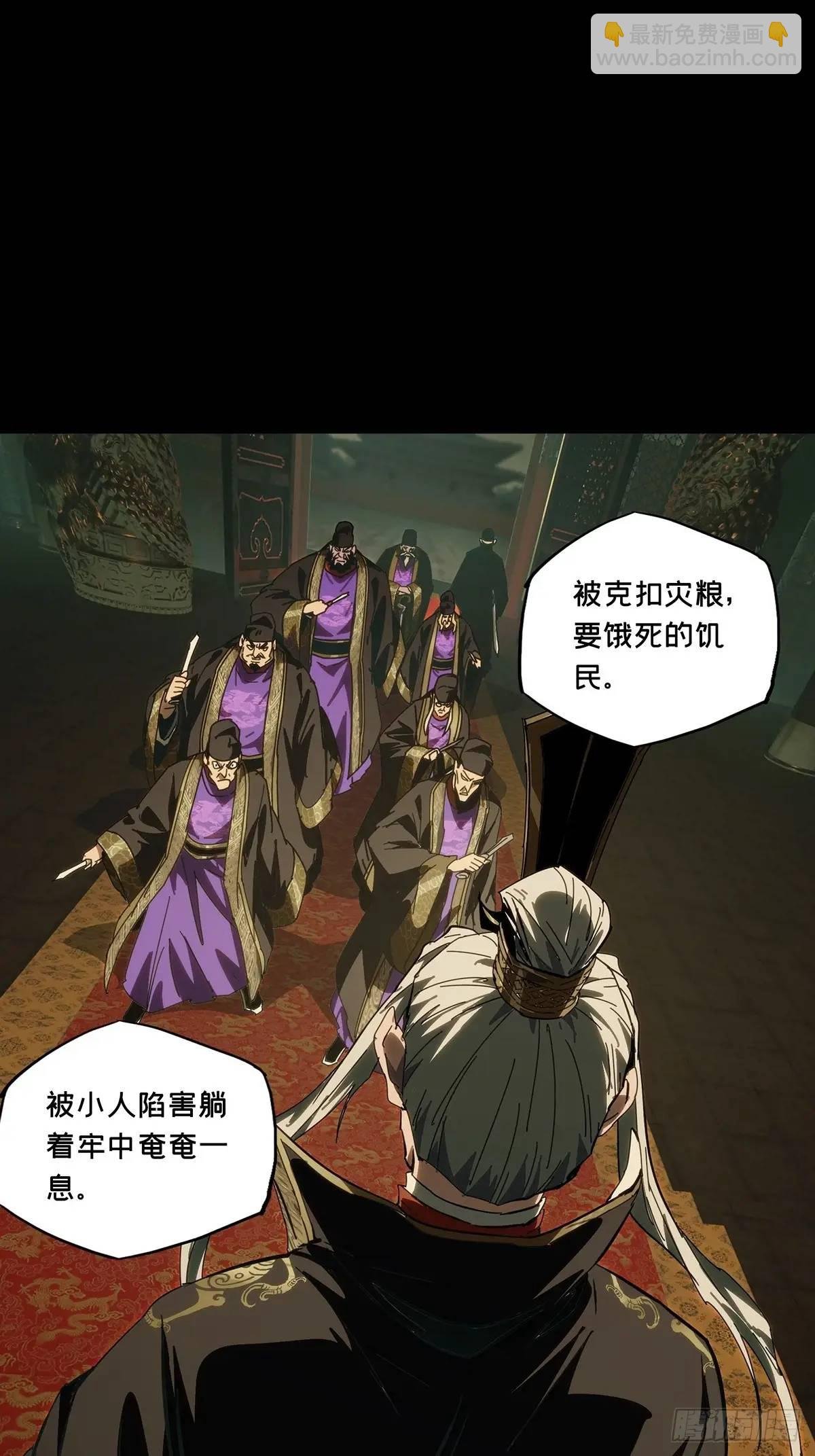 第三百五十八章\/起事中
