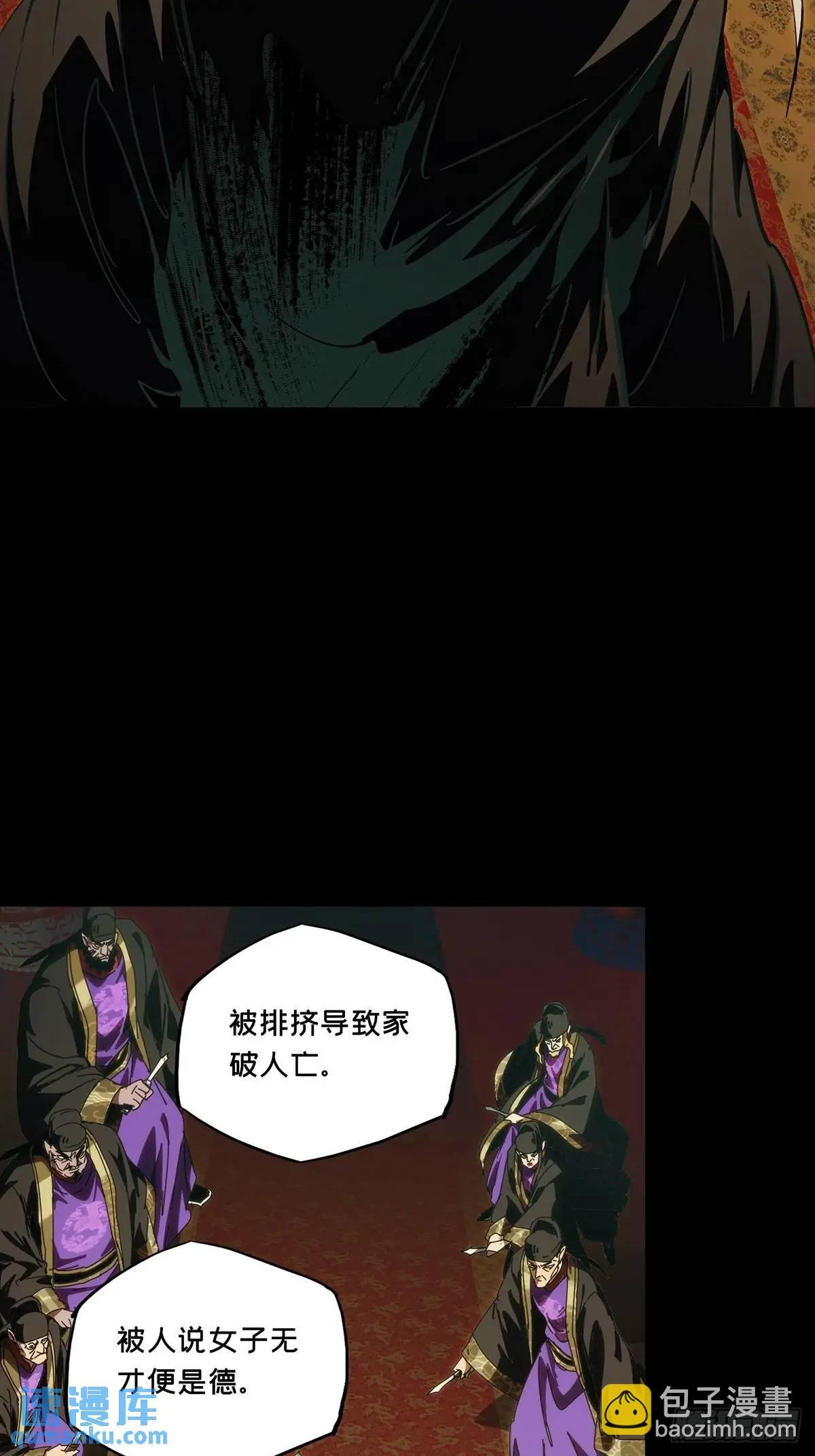第三百五十八章\/起事中