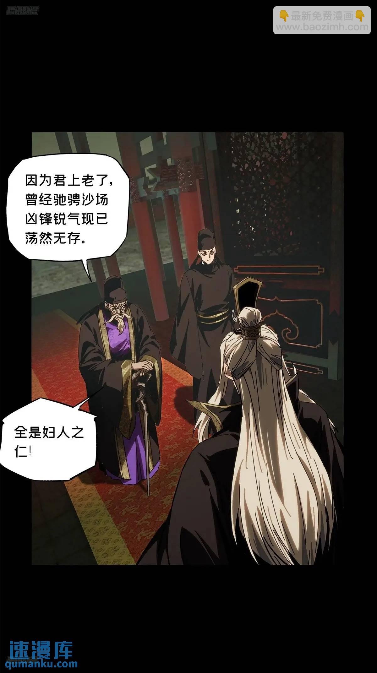 第三百五十九章\/起事下
