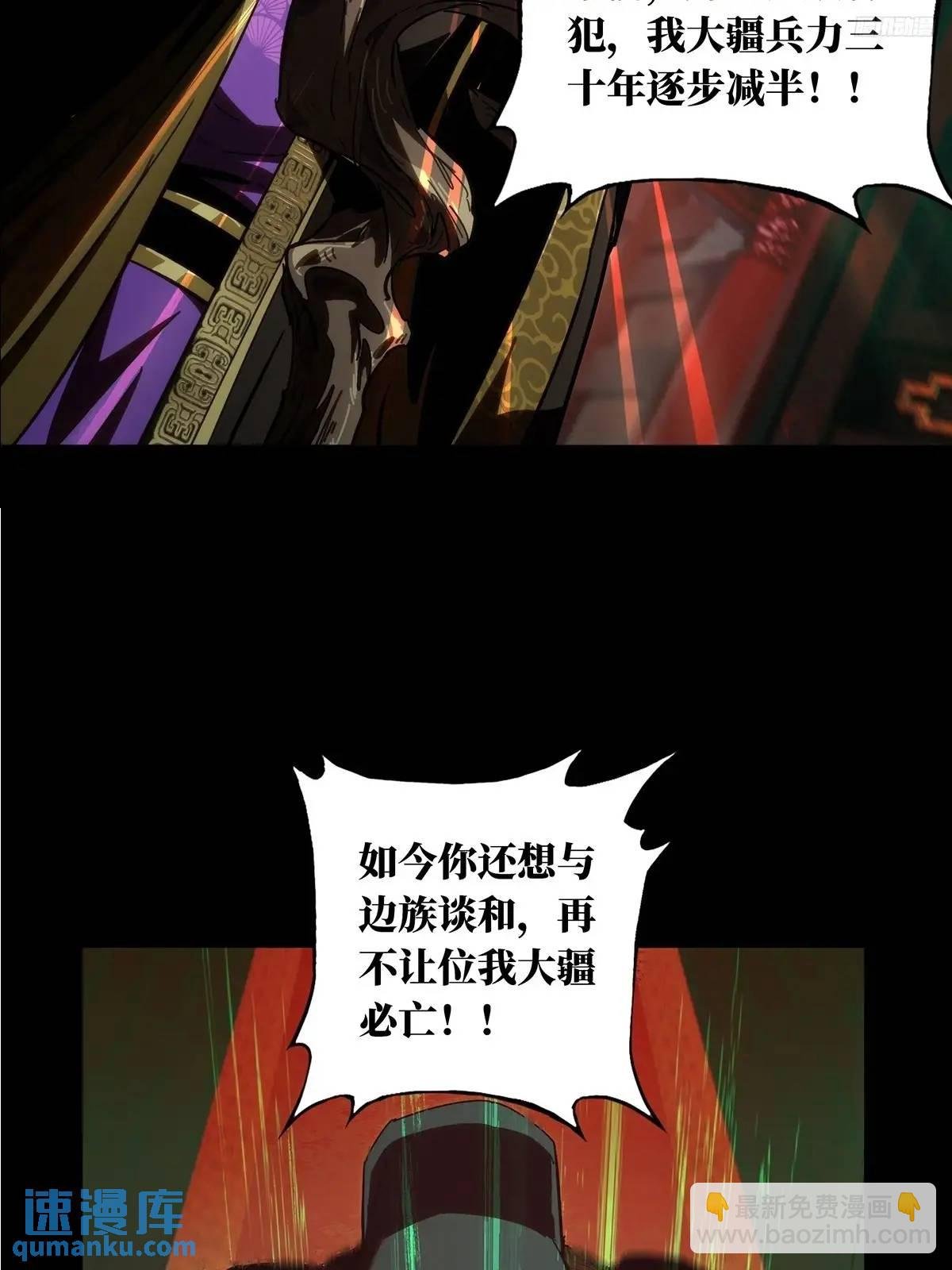 第三百五十九章\/起事下