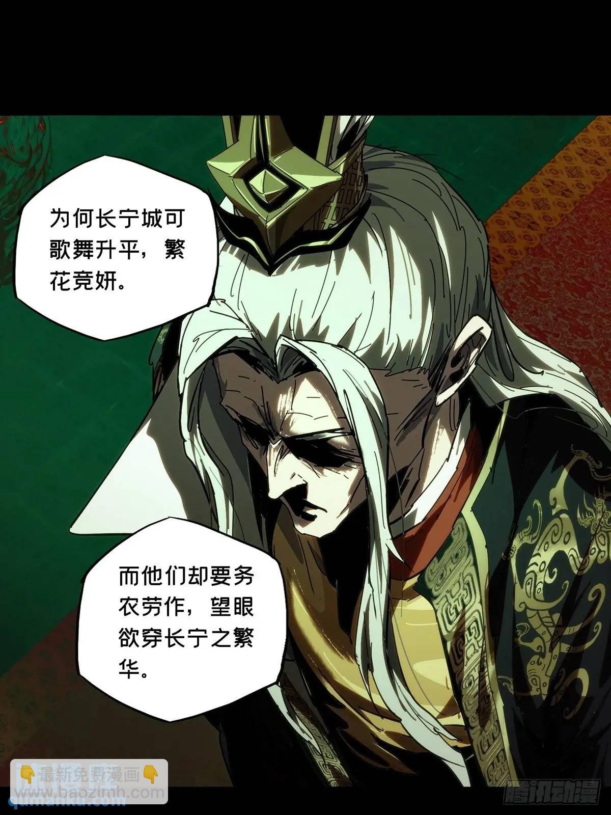 第三百五十九章\/起事下