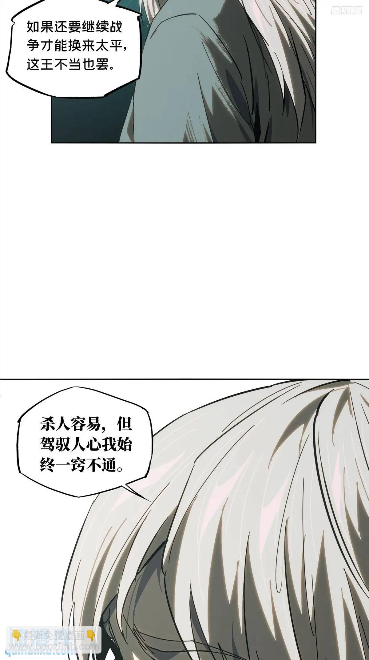 第三百六十章\/破灭上