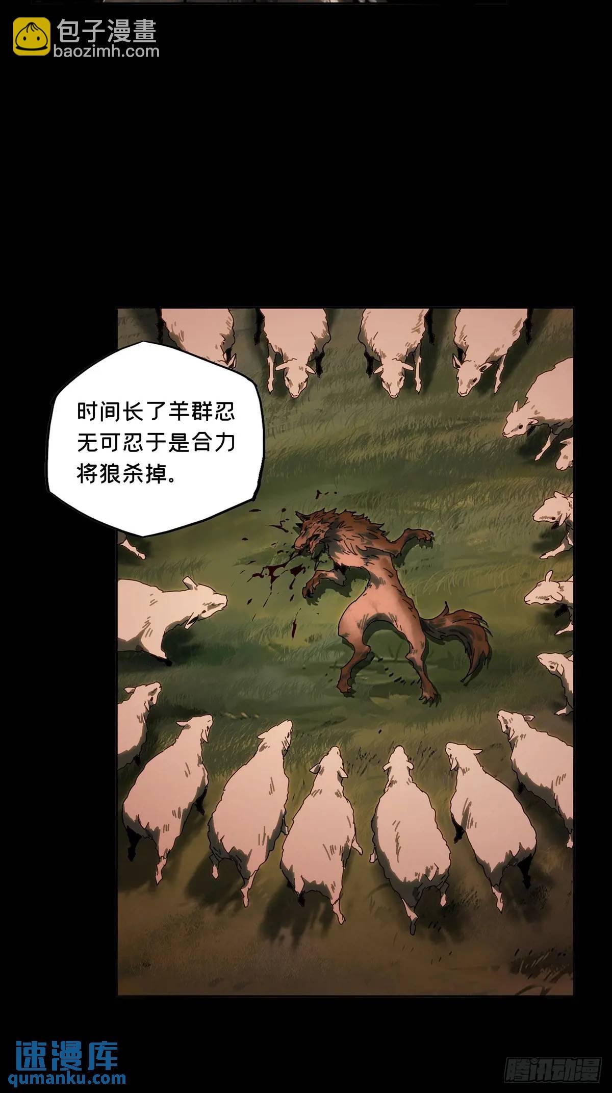 第三百六十章\/破灭上