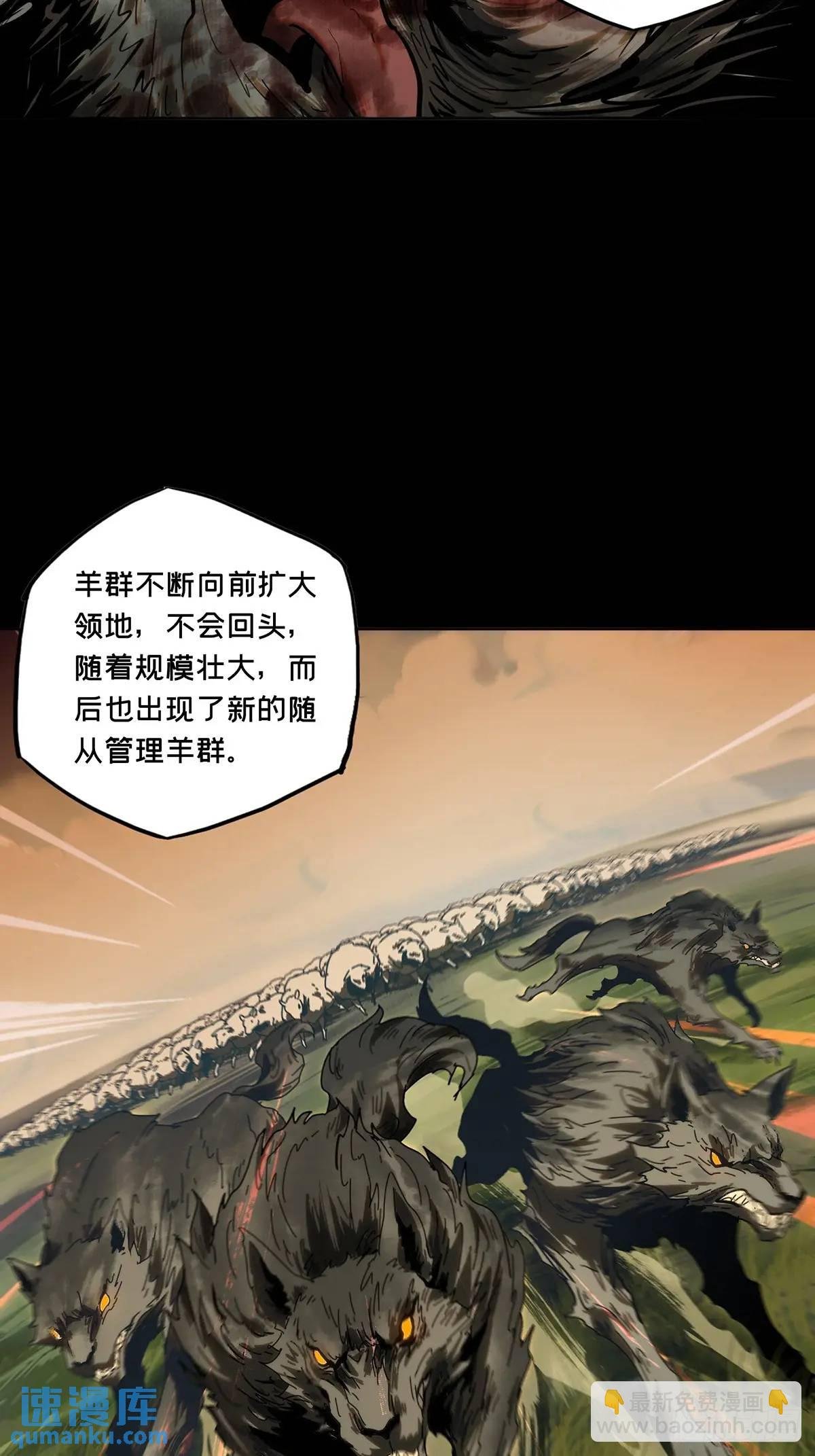 第三百六十章\/破灭上