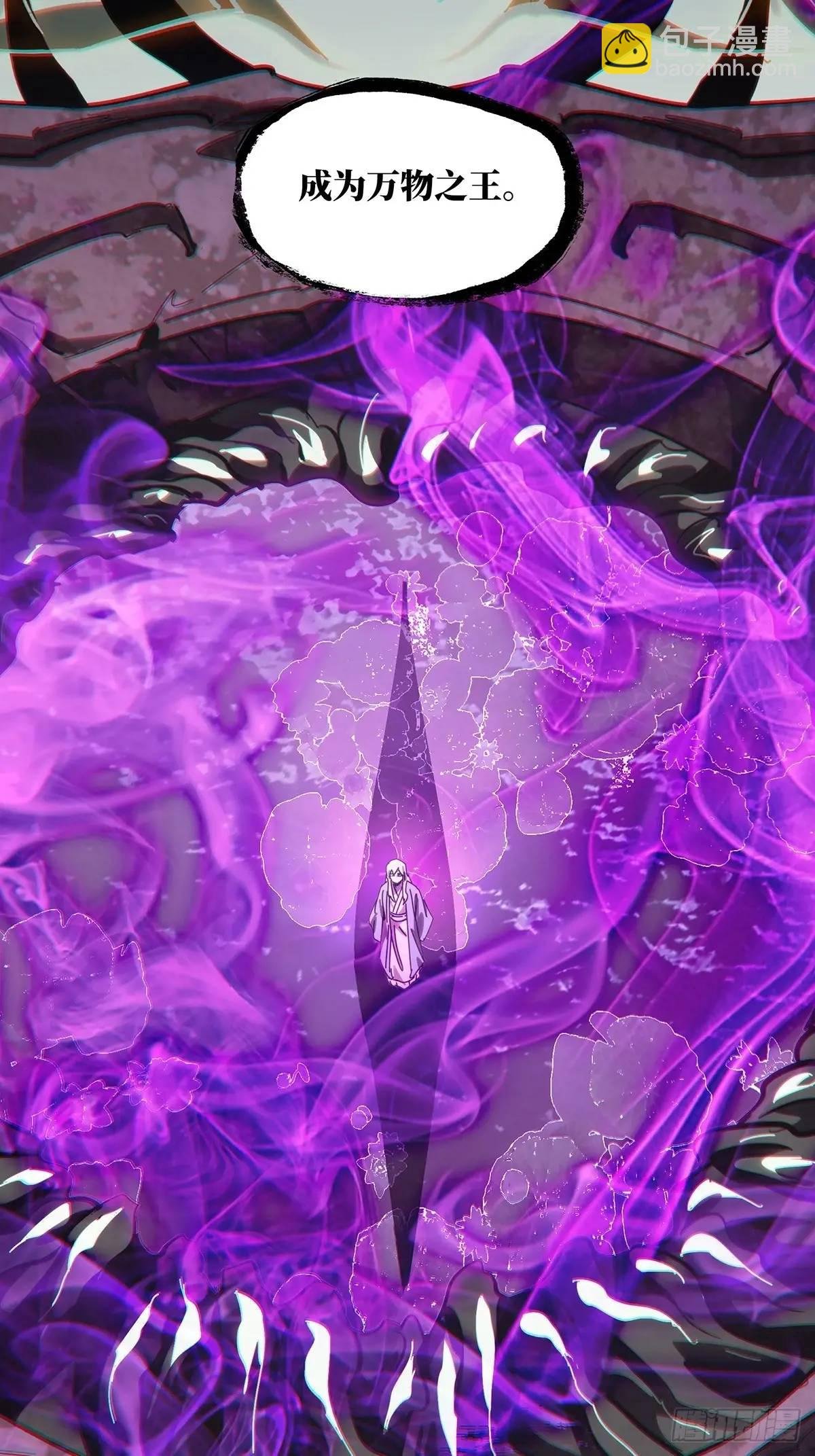 第三百六十章\/破灭上