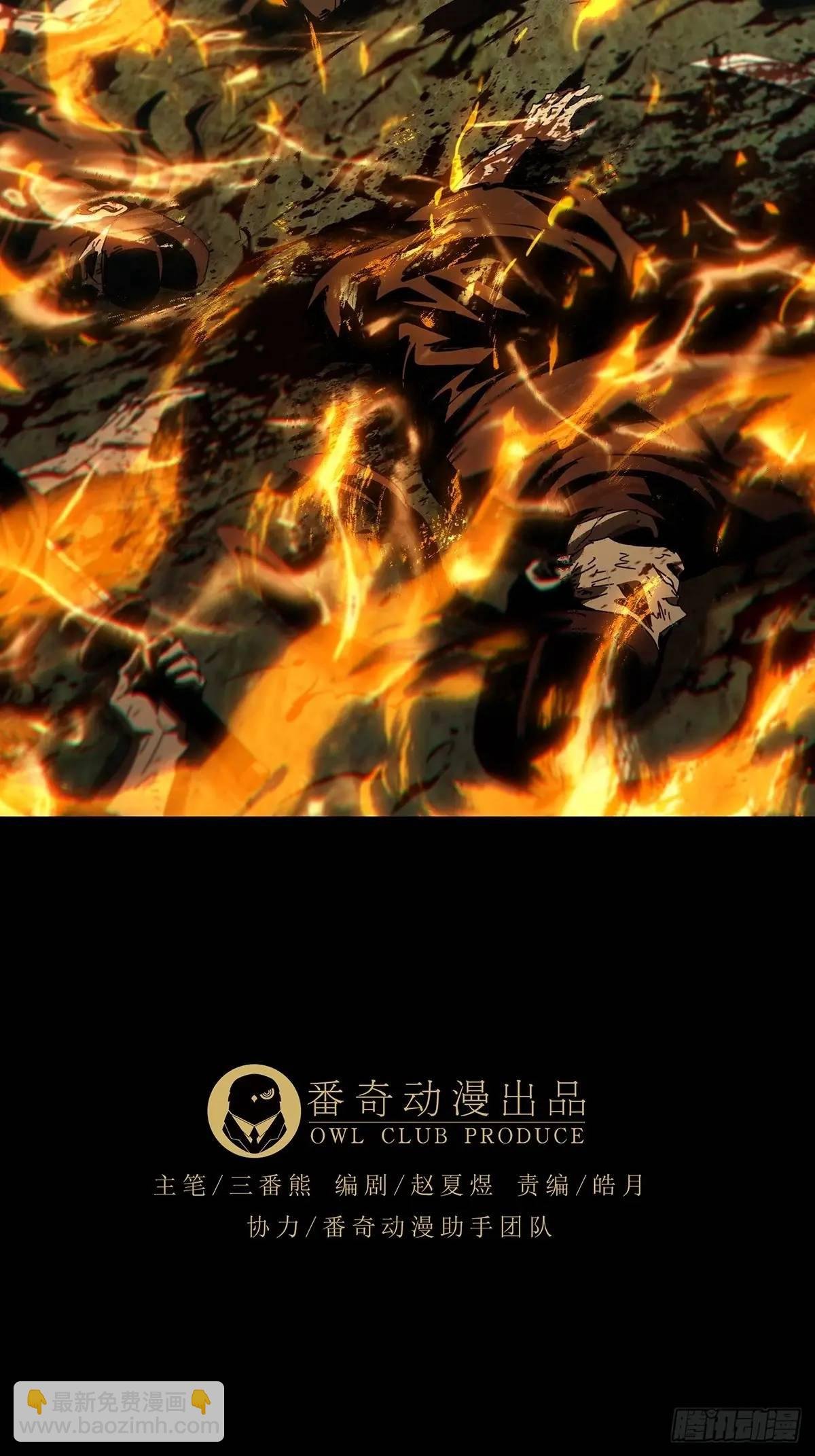 第三百六十一章\/破灭中