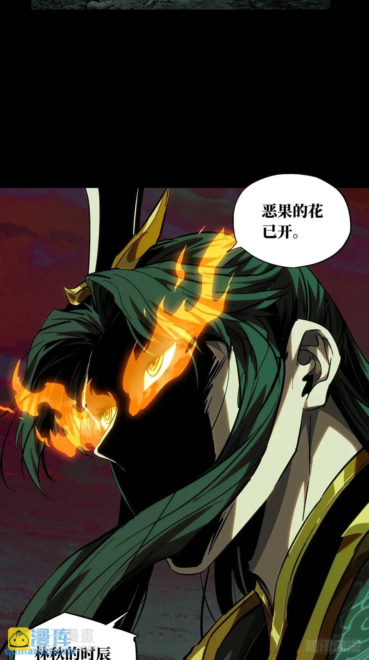 第三百六十一章\/破灭中