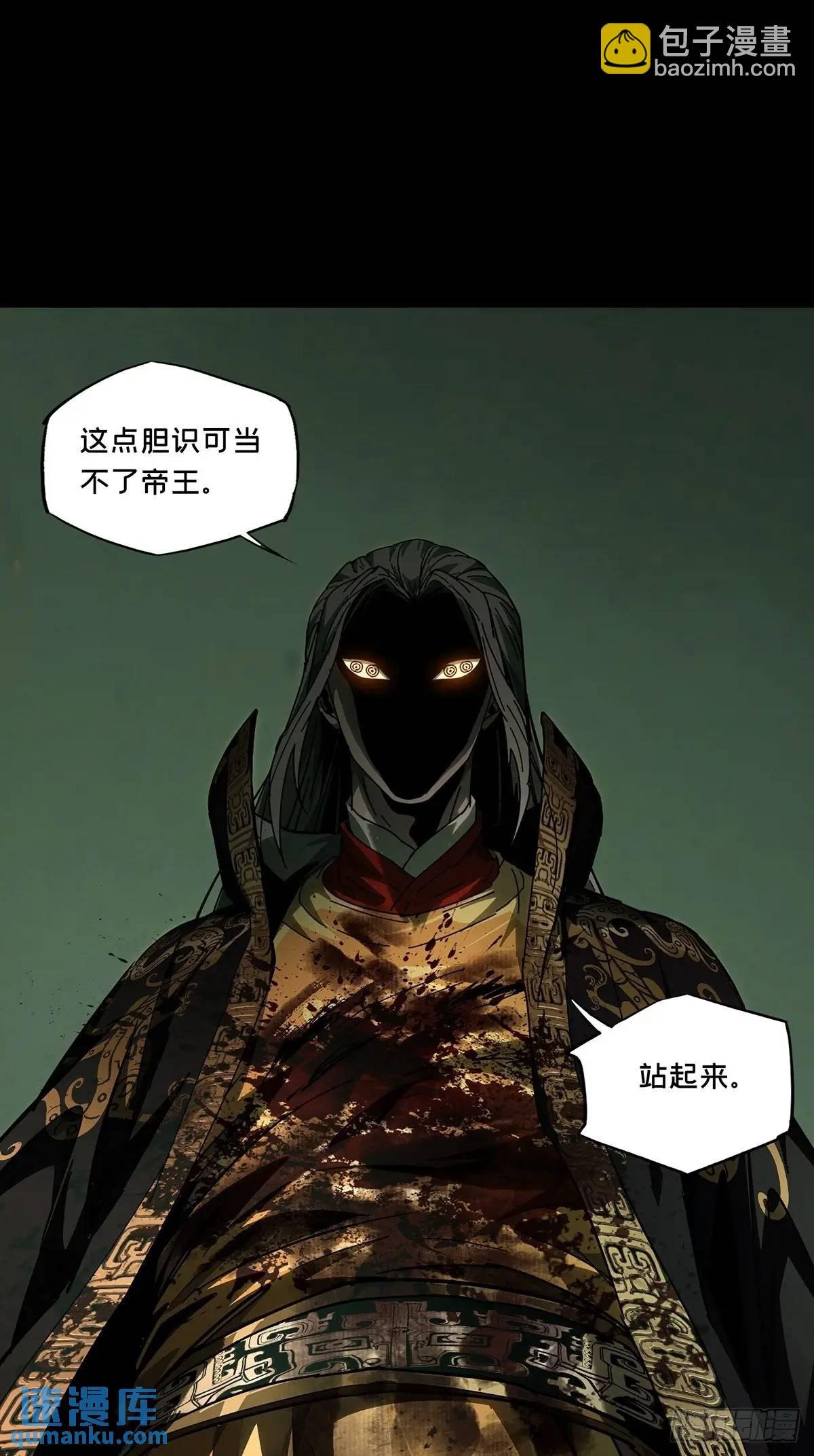 第三百六十一章\/破灭中