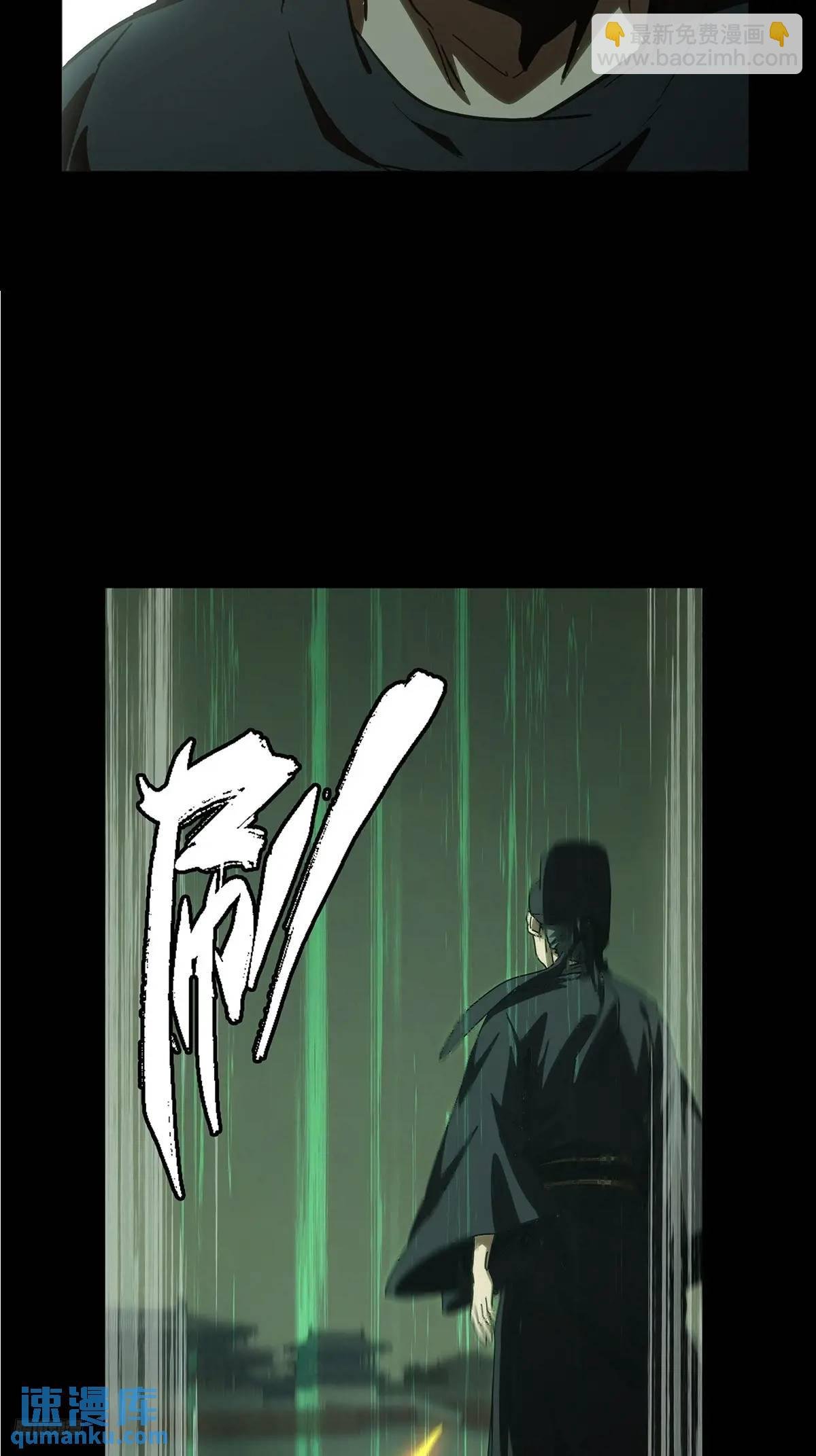 第三百六十二章\/破灭下