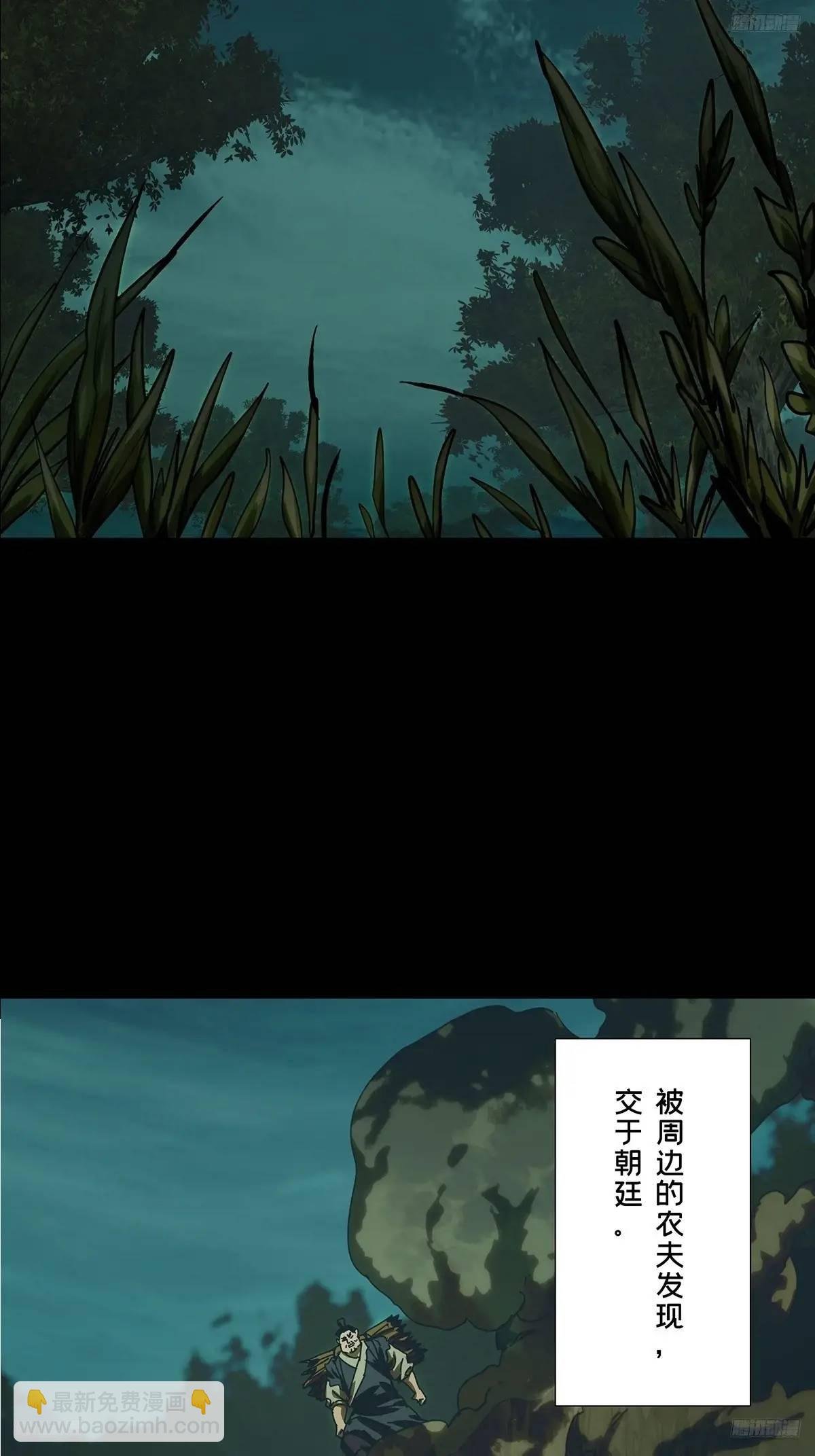 第三百六十三章\/出阳神上