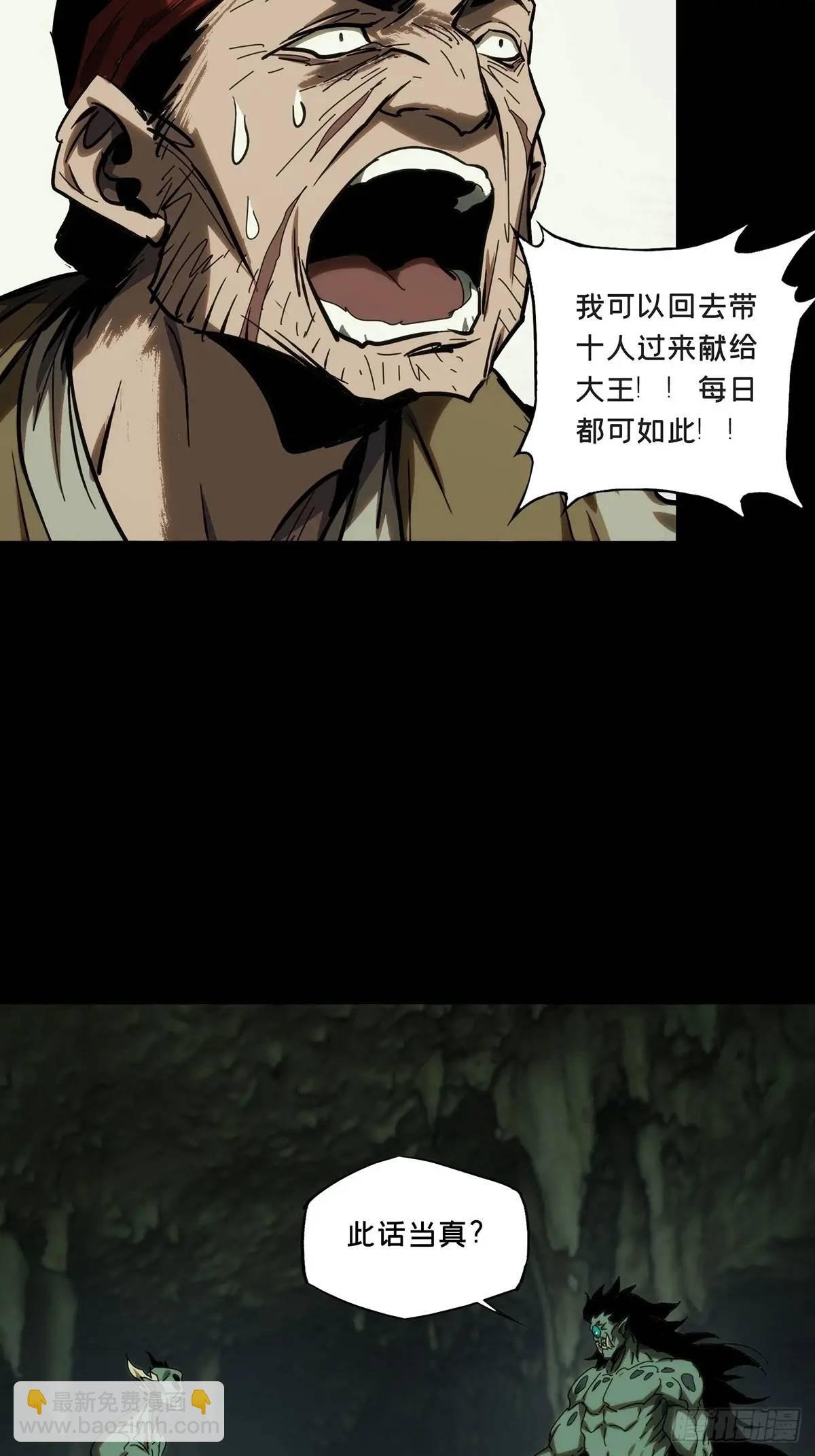 第三百六十三章\/出阳神上