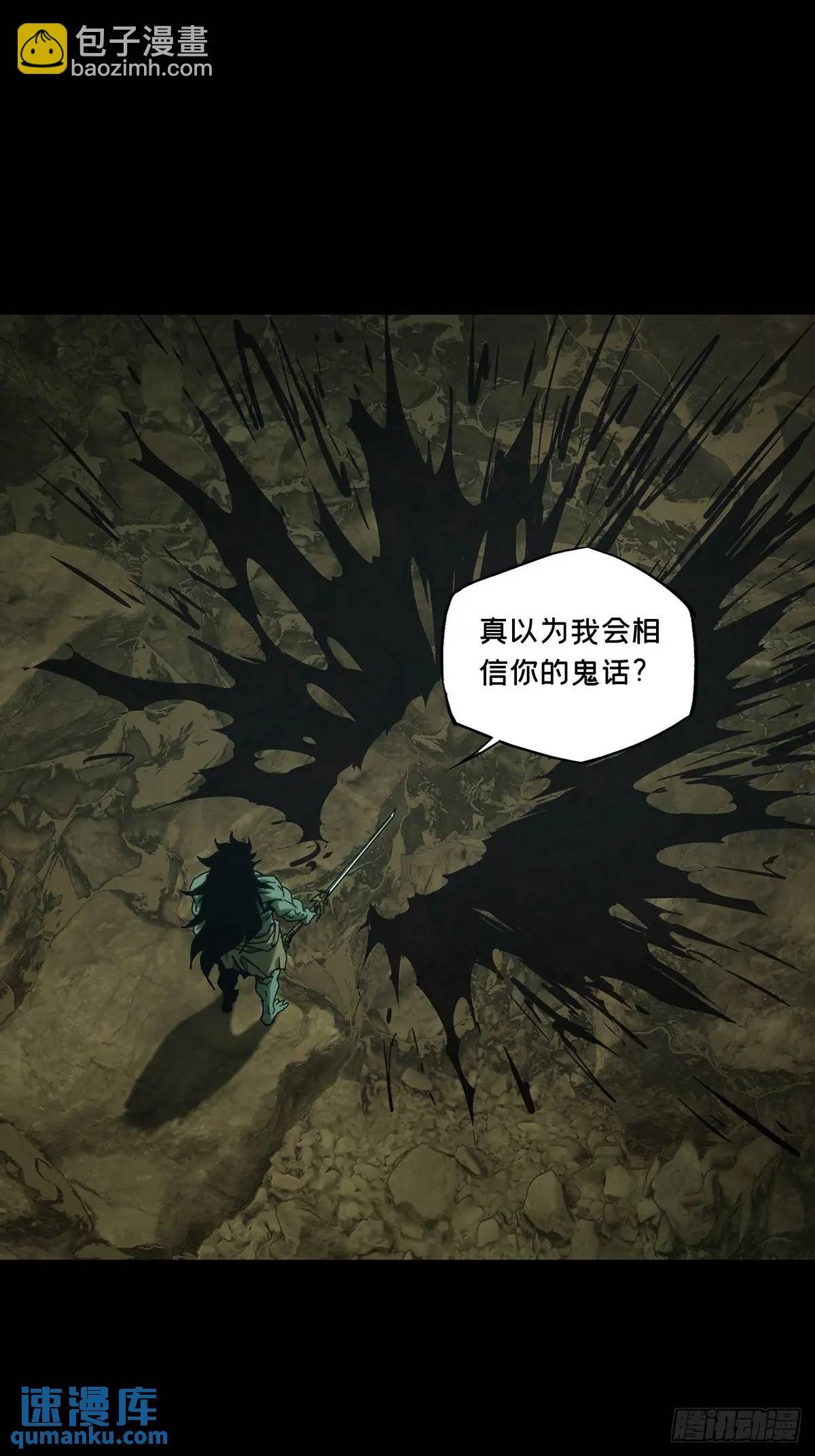 第三百六十三章\/出阳神上