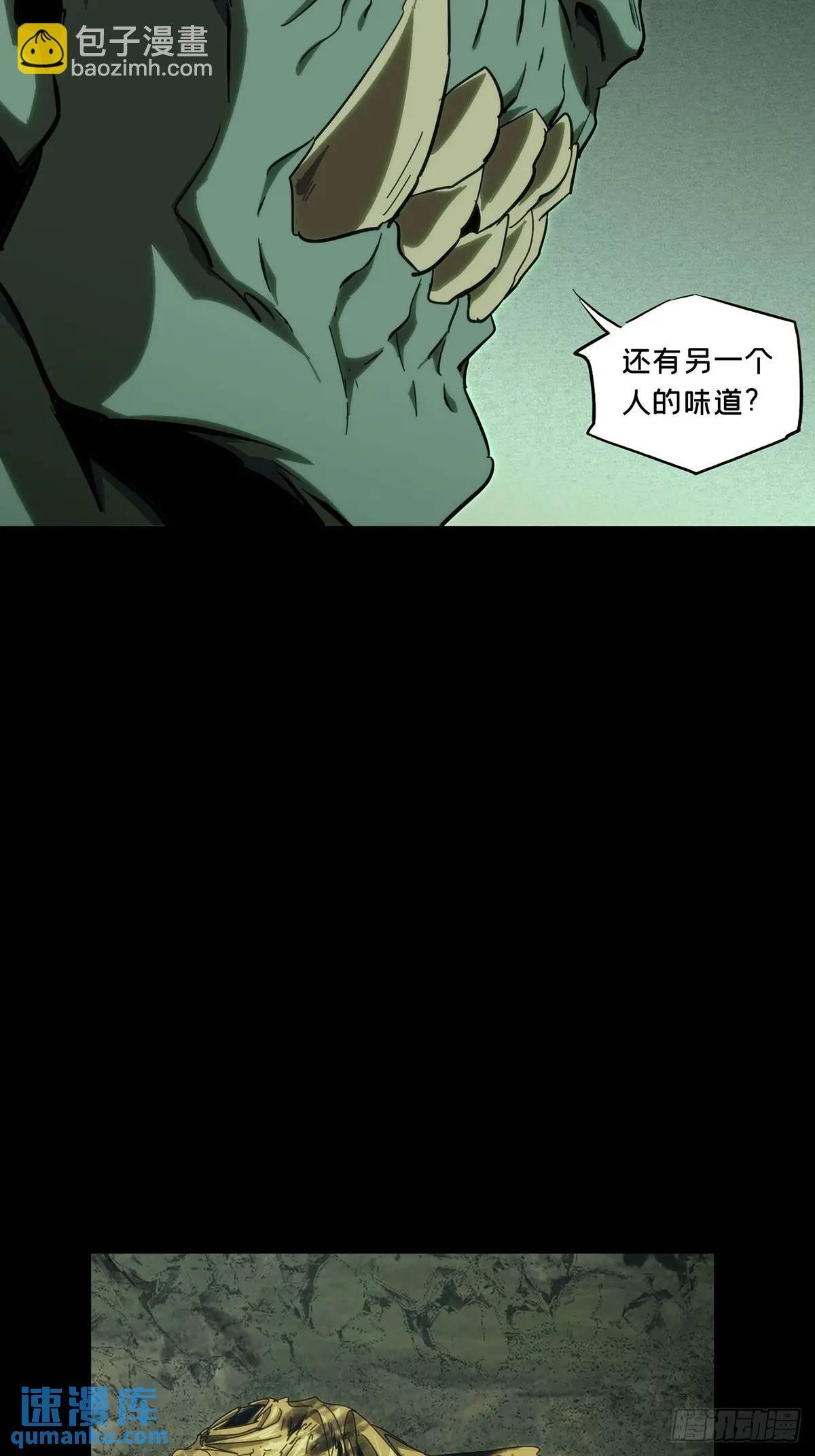 第三百六十三章\/出阳神上