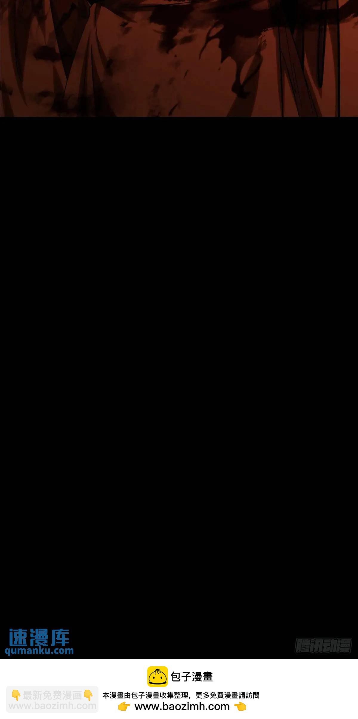 第三百六十三章\/出阳神上