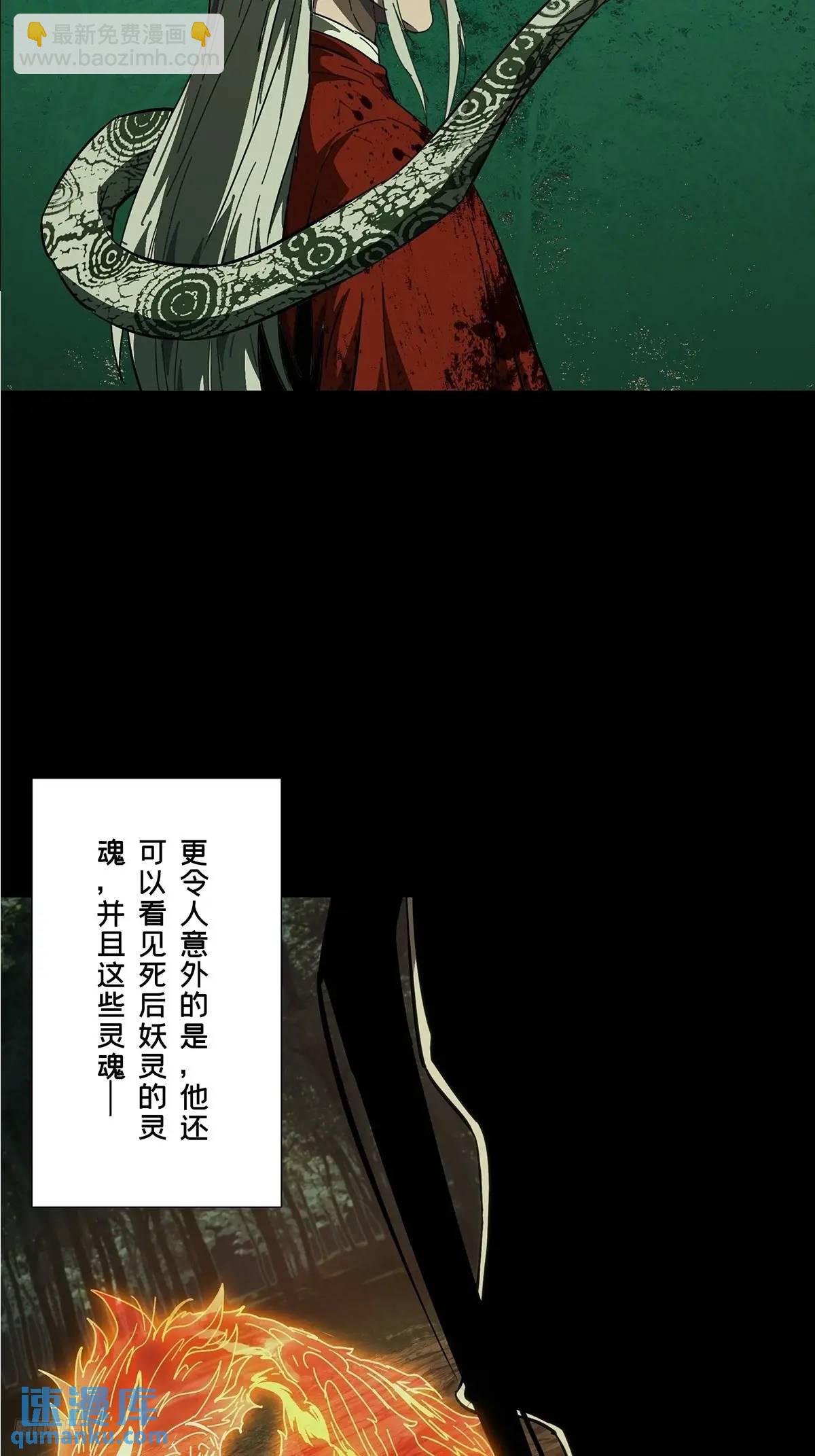 第三百六十四章\/出阳神中