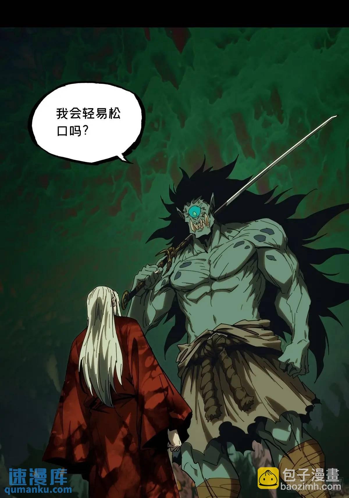 第三百六十四章\/出阳神中