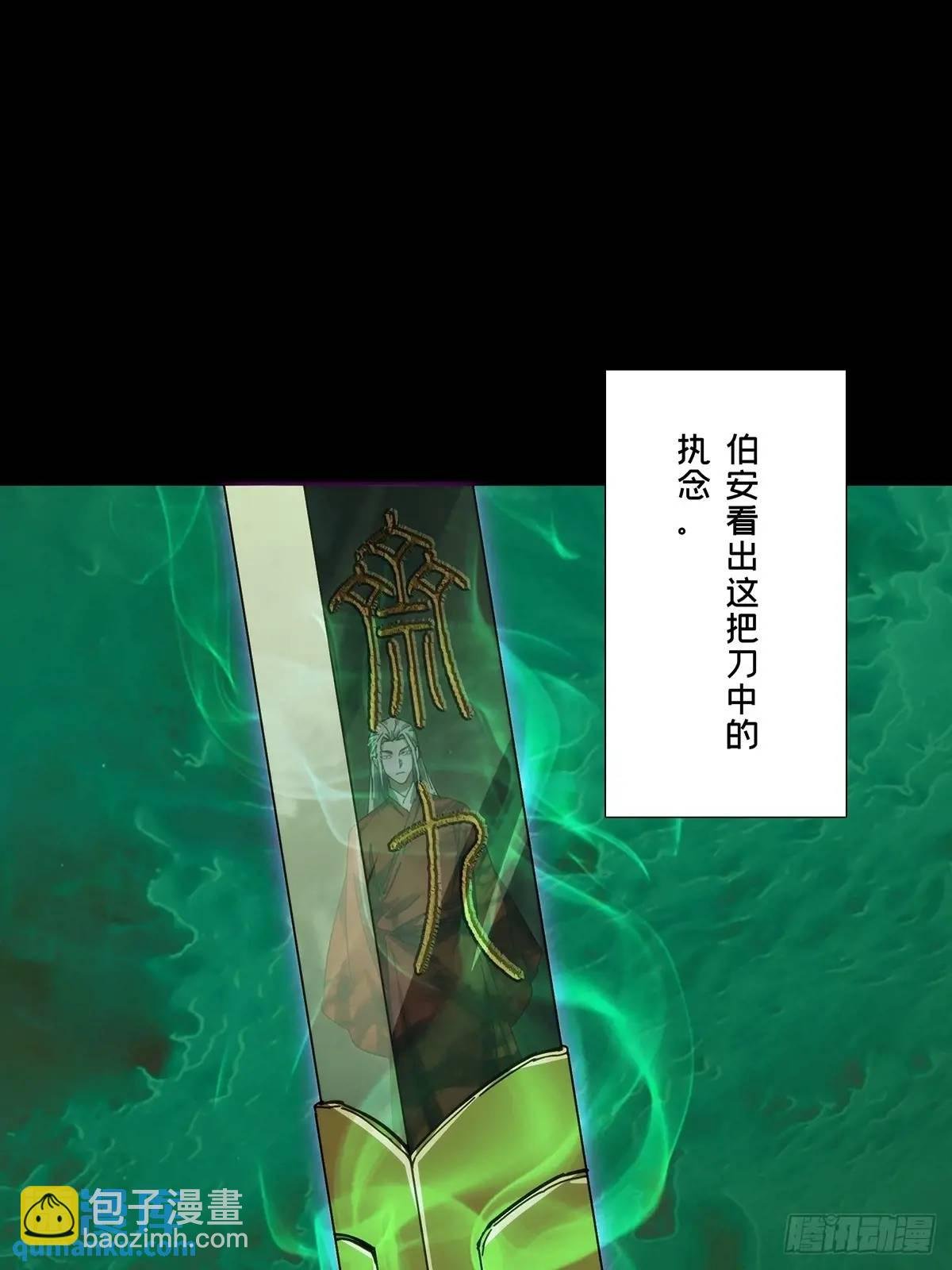 第三百六十四章\/出阳神中