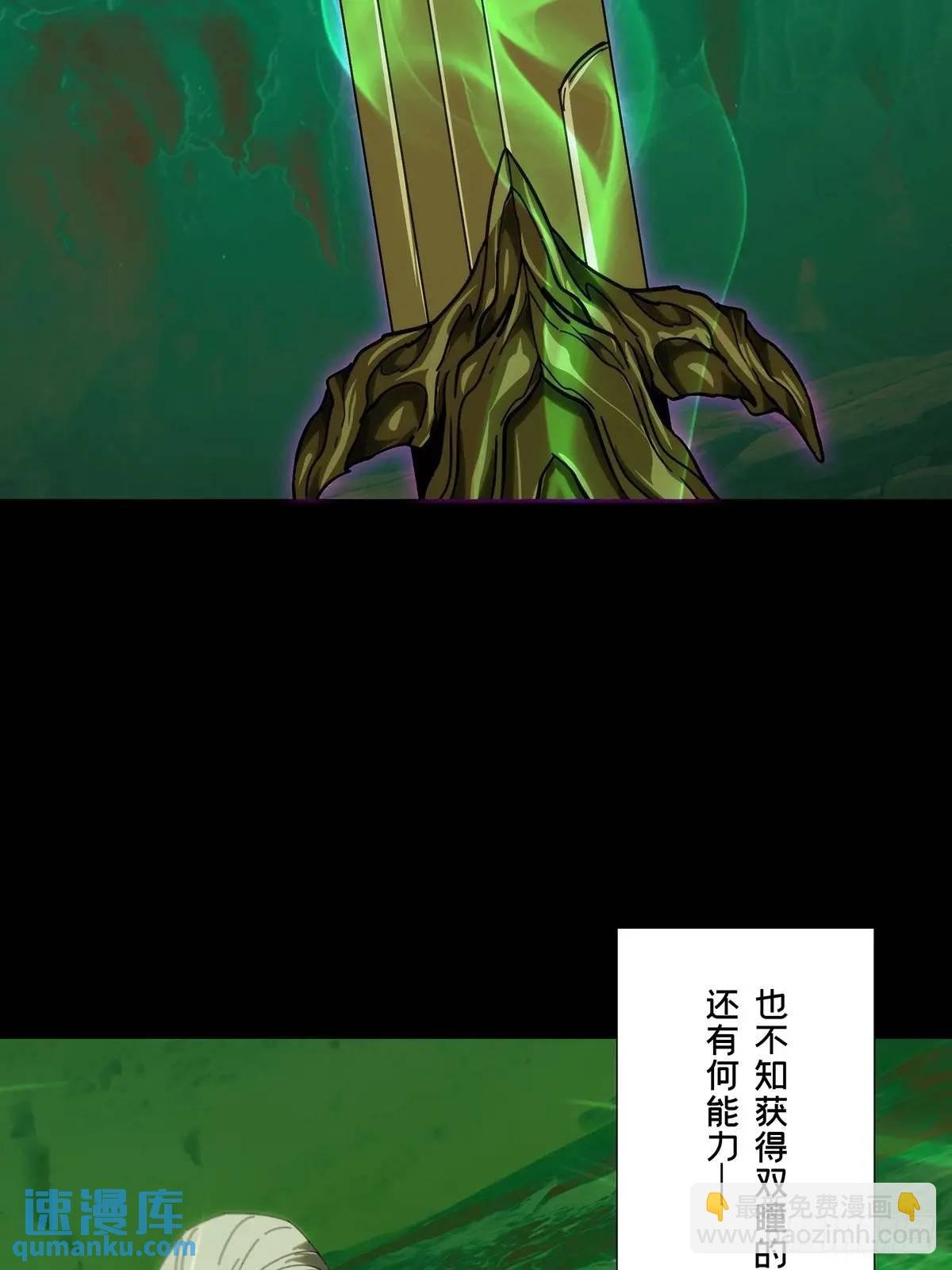 第三百六十四章\/出阳神中