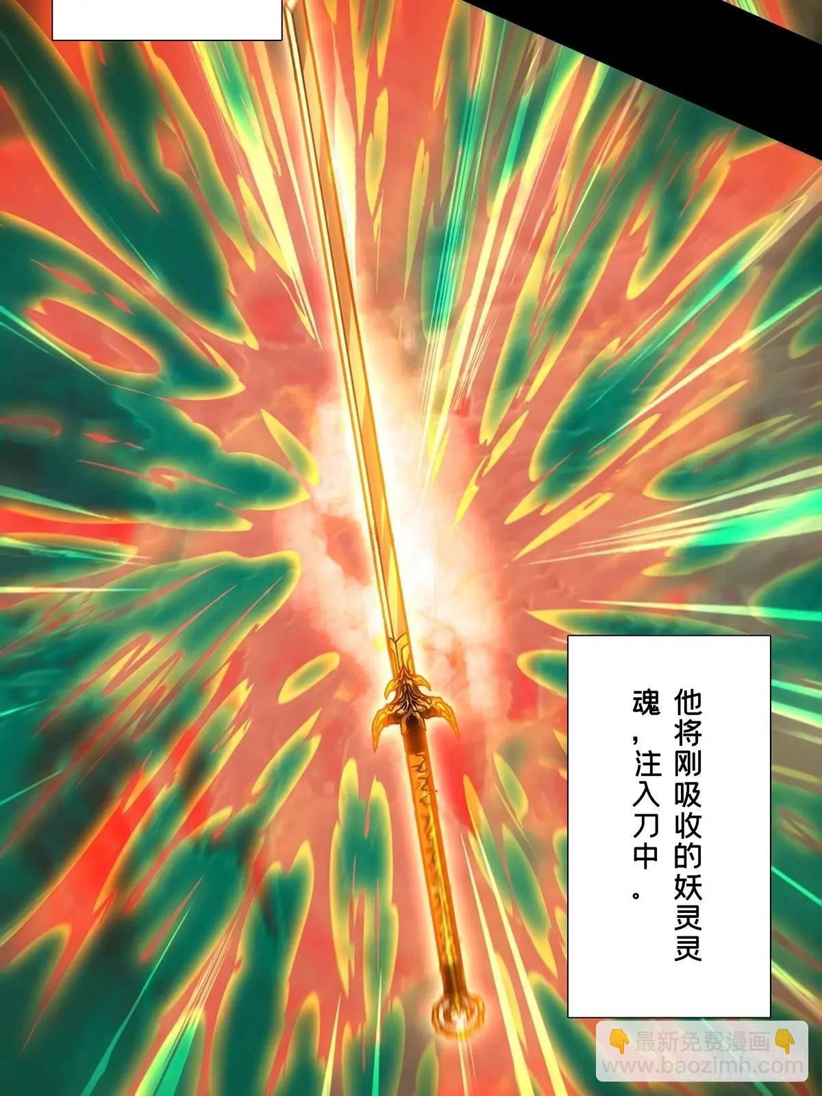 第三百六十四章\/出阳神中