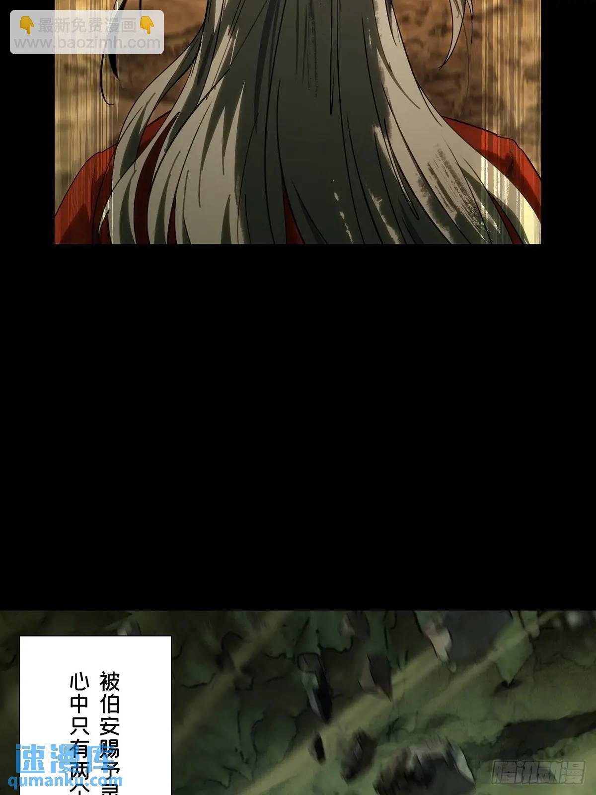 第三百六十四章\/出阳神中