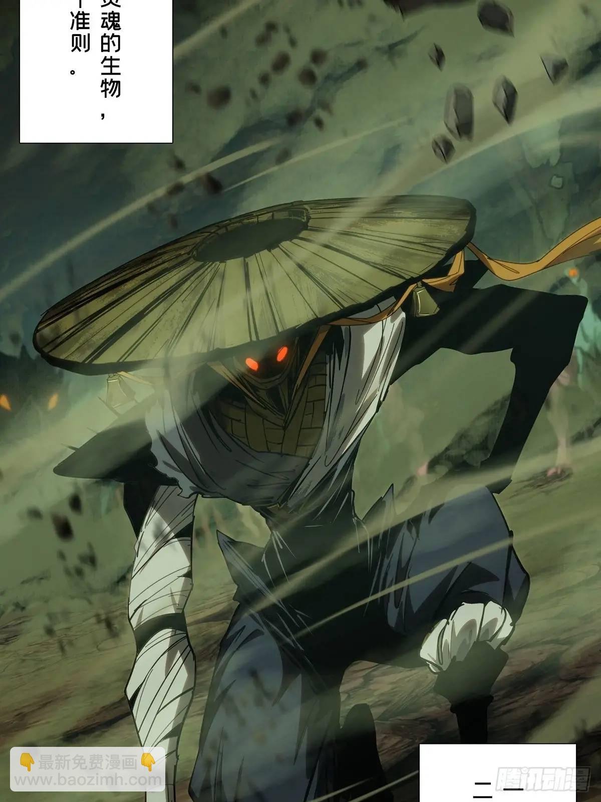 第三百六十四章\/出阳神中