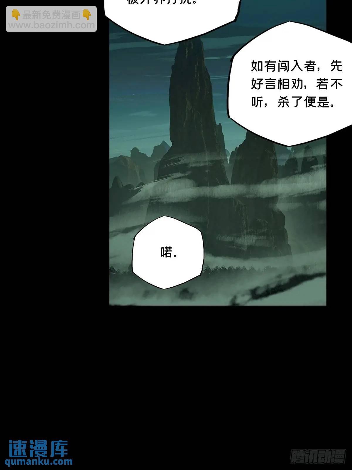 第三百六十四章\/出阳神中