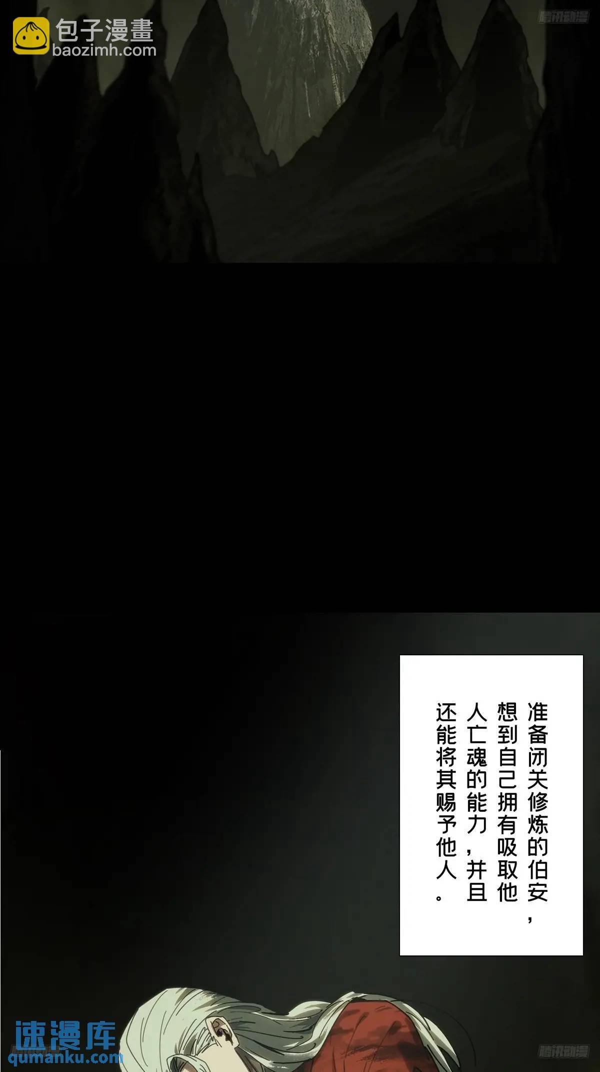 第三百六十五章\/出阳神下